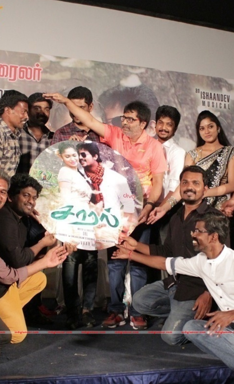 Saaral Movie Audio Launch Event hd photo
