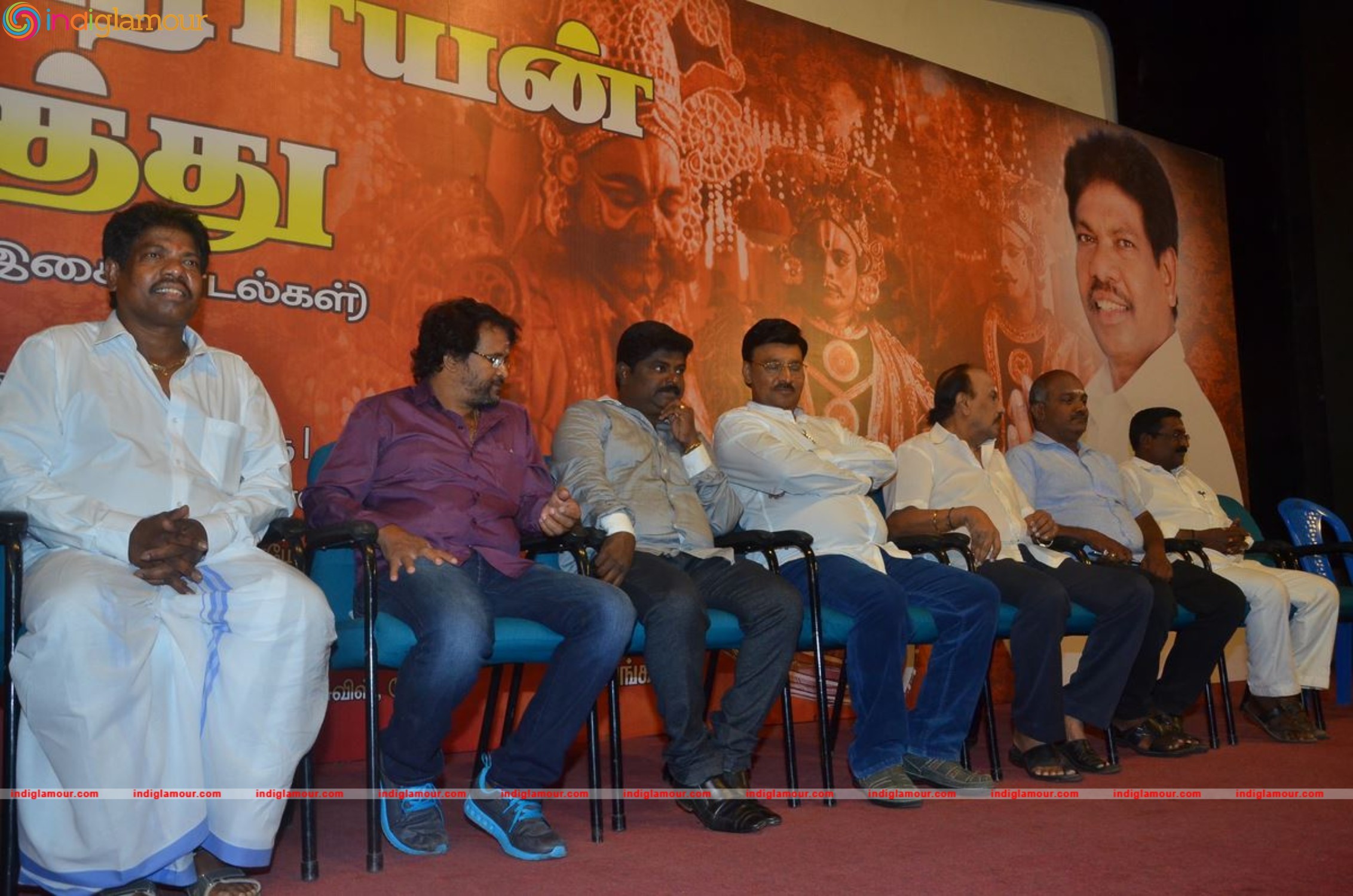 Kathavarayan Koothu Music Album Launch Event hd photo