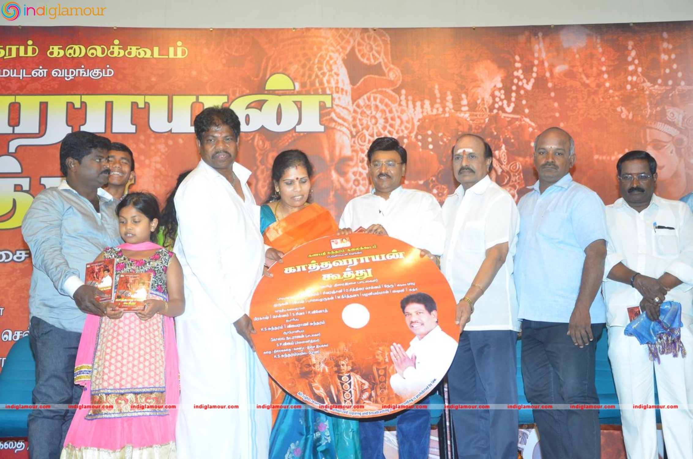 Kathavarayan Koothu Music Album Launch Event hd photo