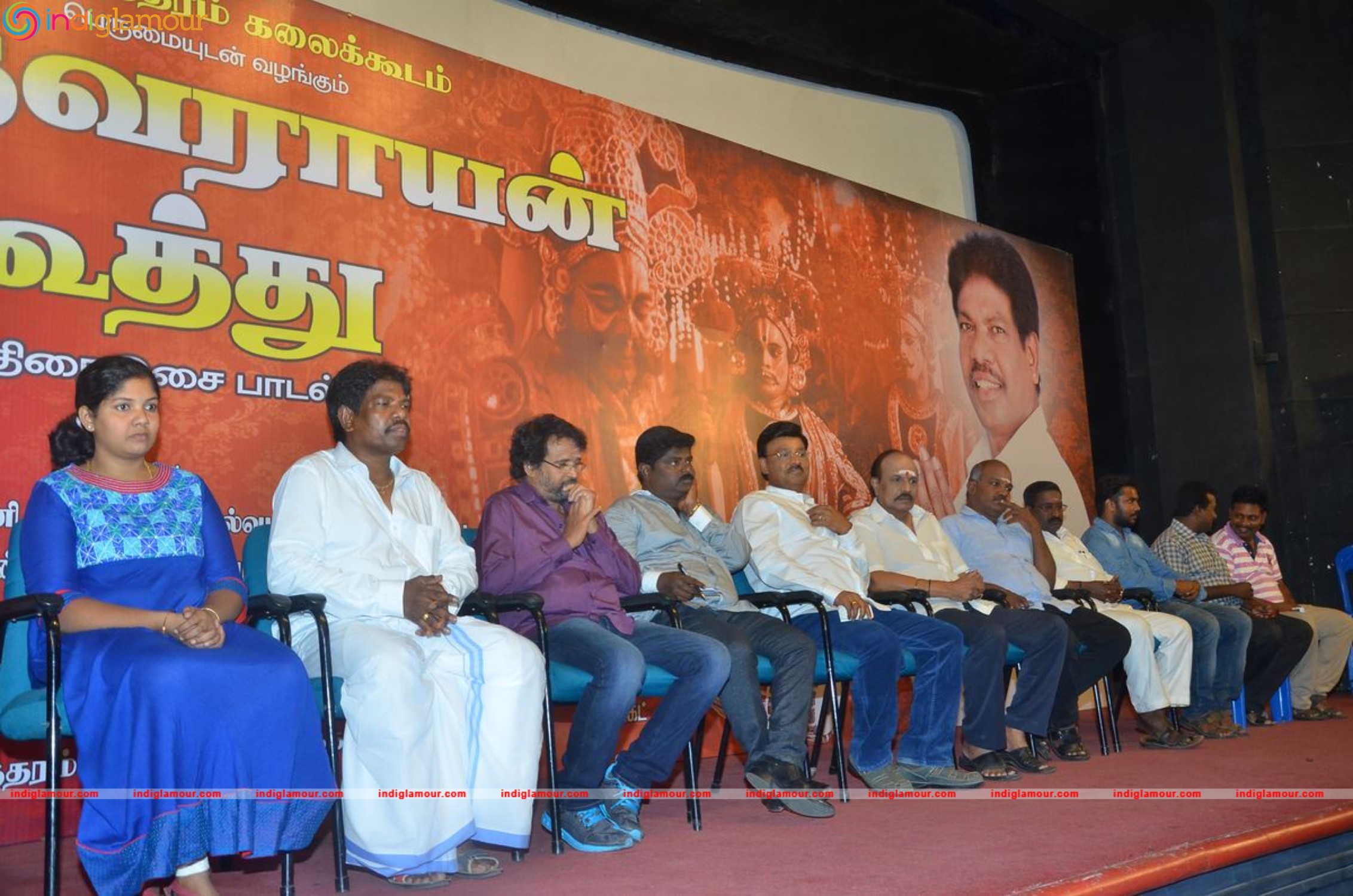 Kathavarayan Koothu Music Album Launch Event hd photo