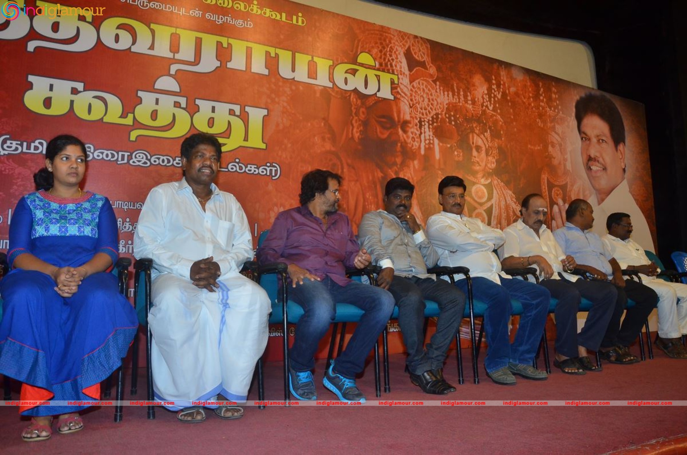 Kathavarayan Koothu Music Album Launch Event hd photo