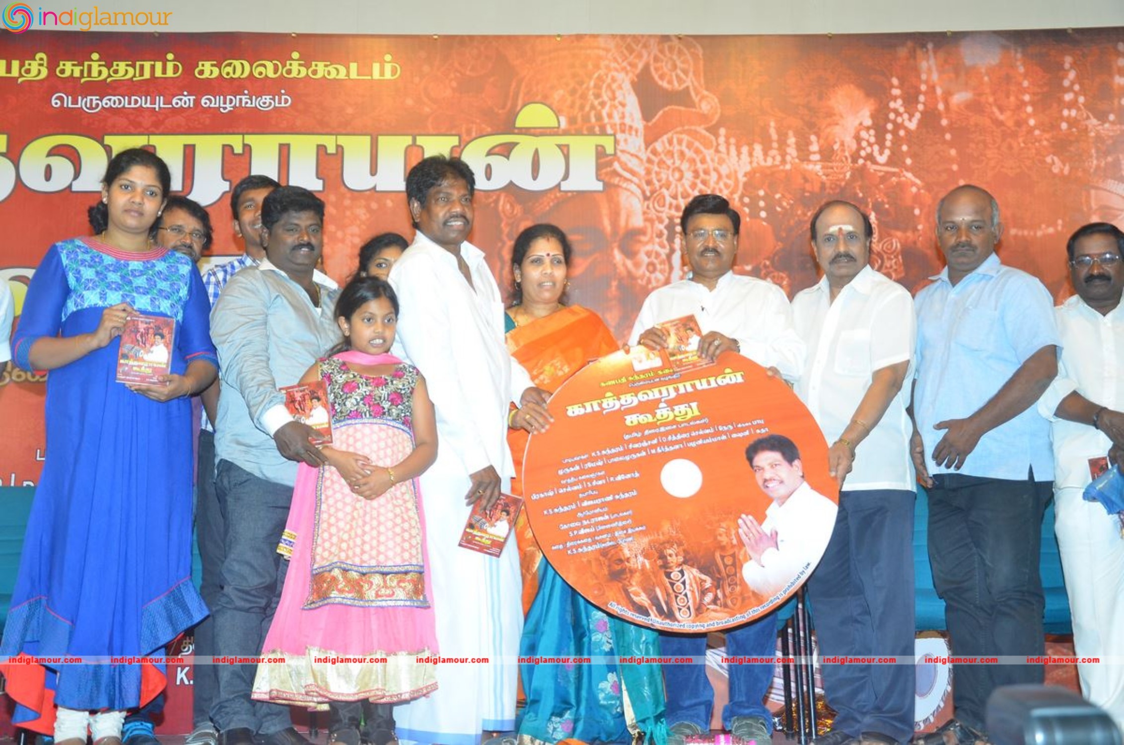 Kathavarayan Koothu Music Album Launch Event hd photo