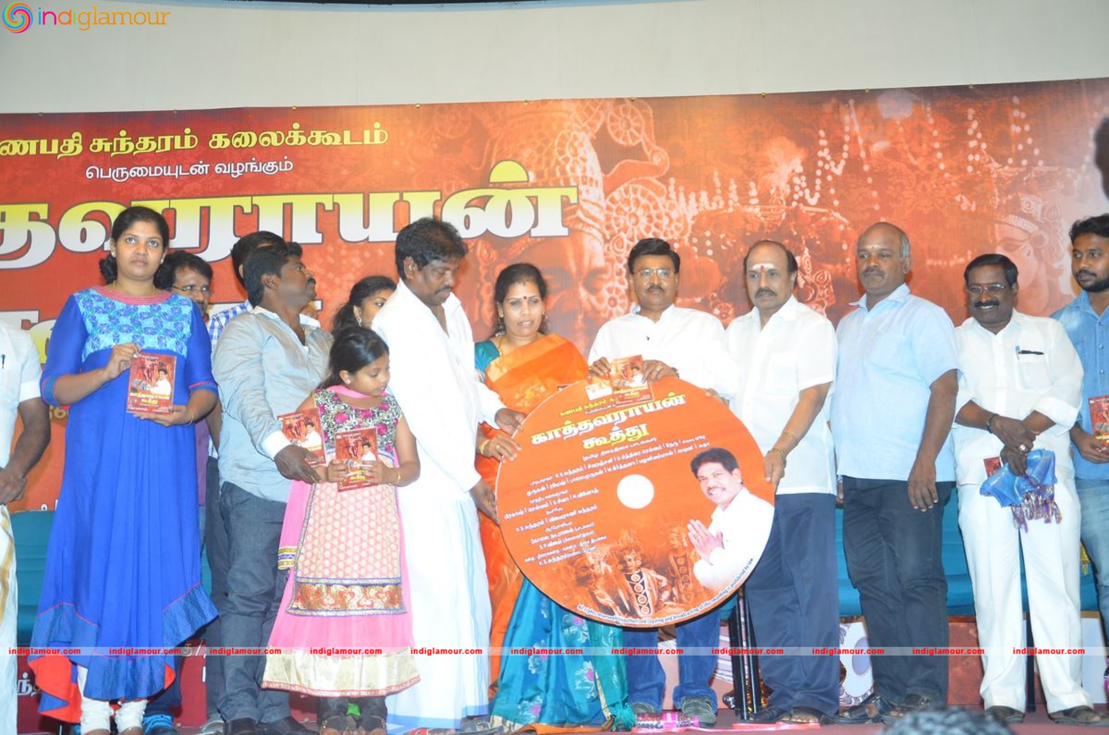 Kathavarayan Koothu Music Album Launch Event hd photo