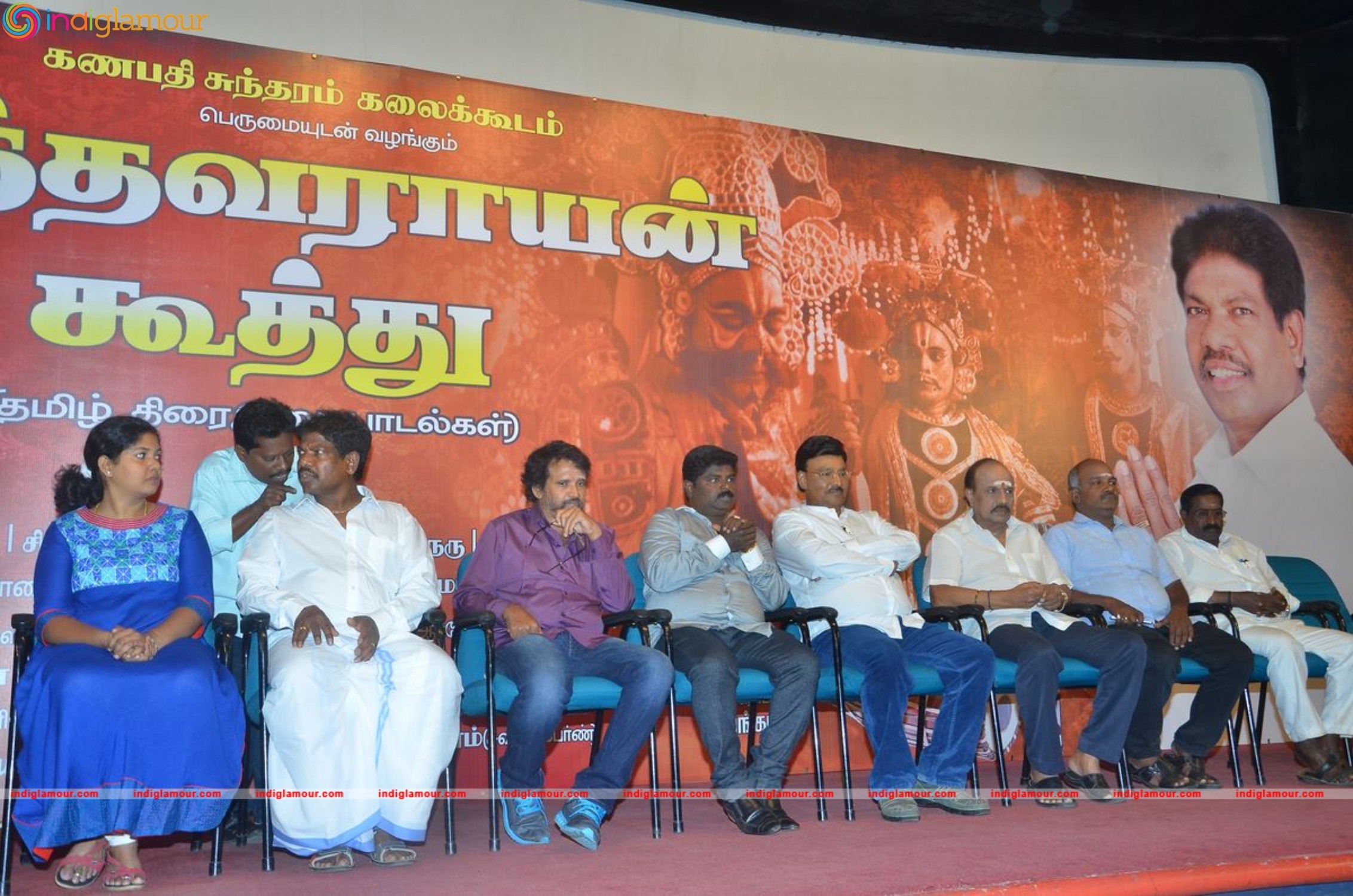 Kathavarayan Koothu Music Album Launch Event hd photo