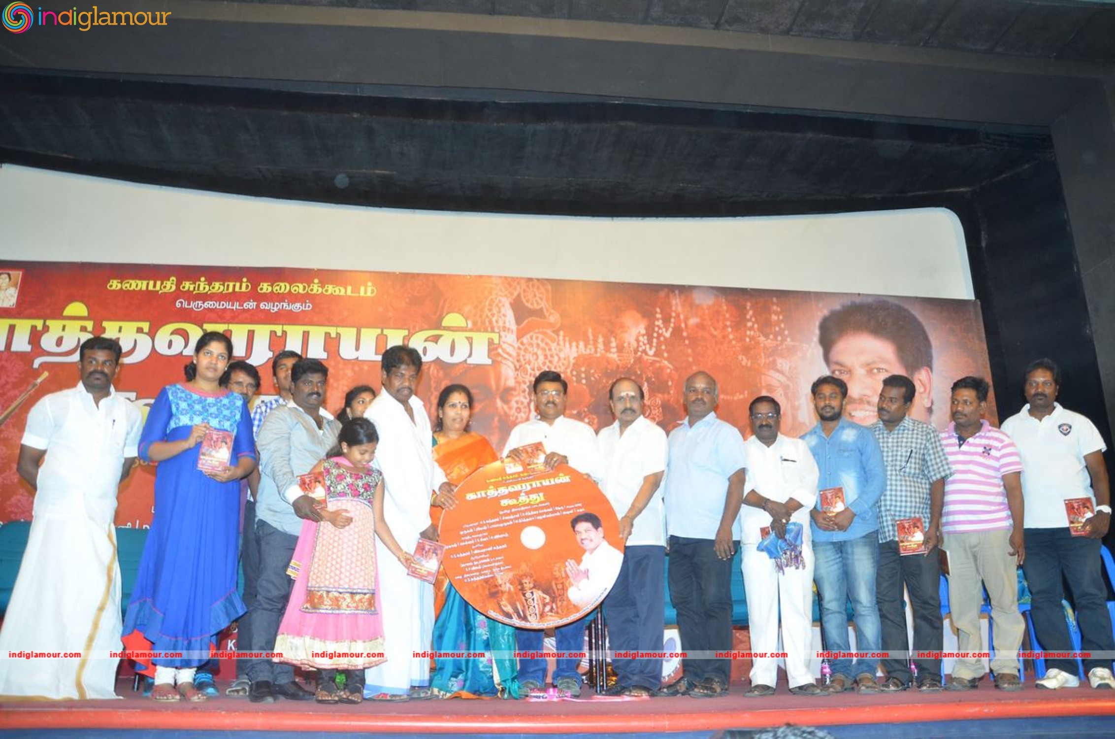 Kathavarayan Koothu Music Album Launch Event hd photo