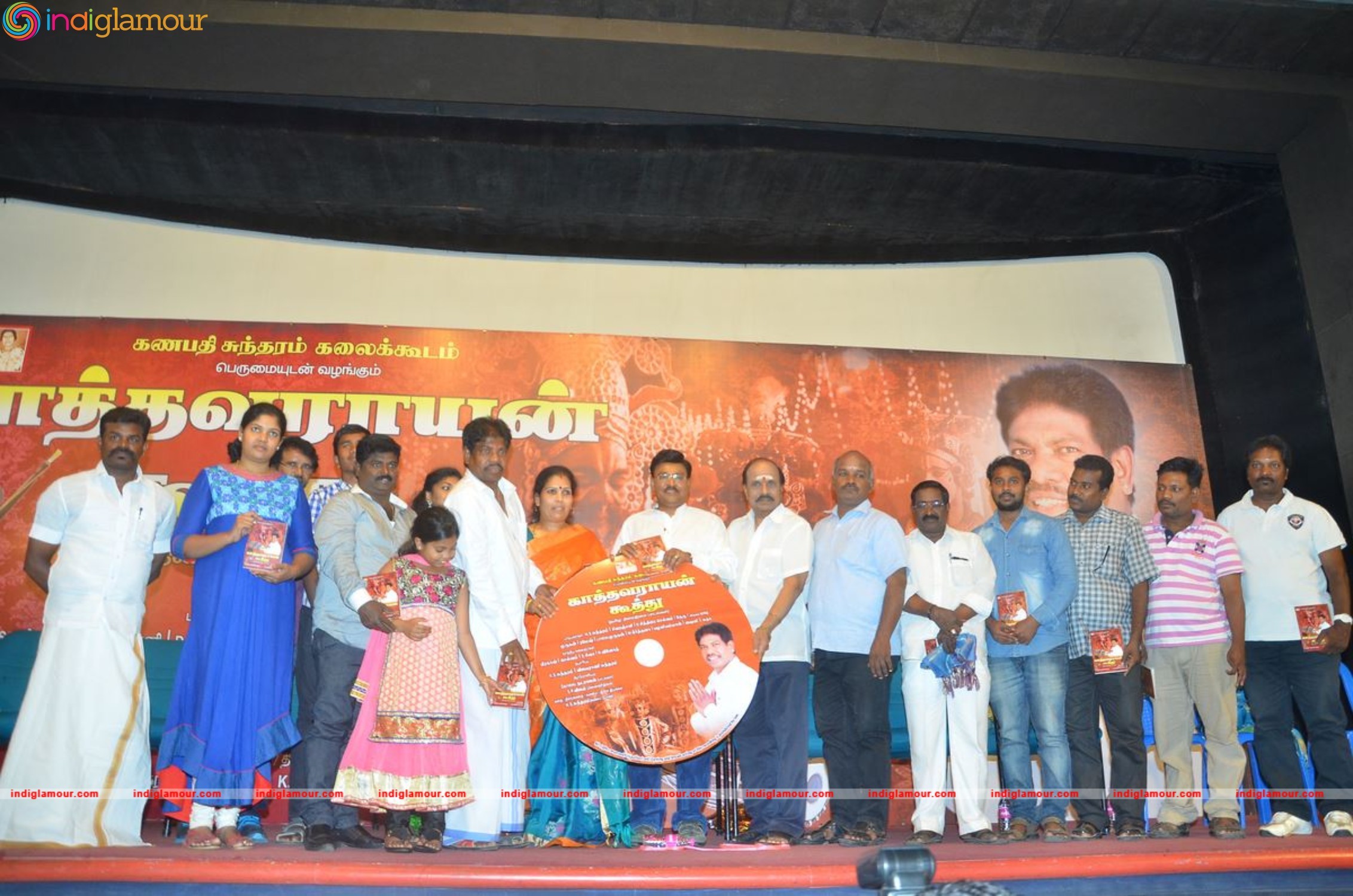 Kathavarayan Koothu Music Album Launch Event hd photo