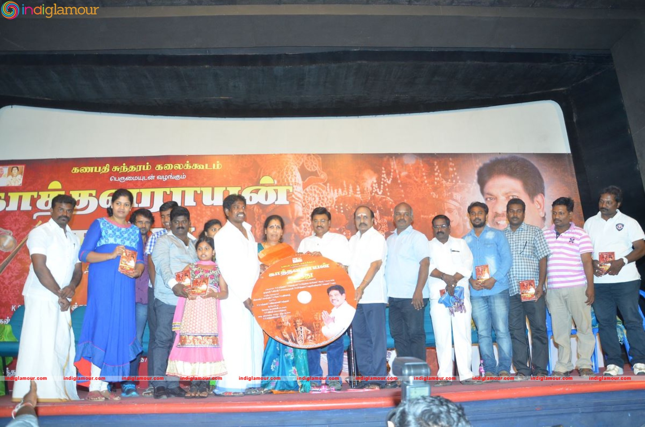 Kathavarayan Koothu Music Album Launch Event hd photo