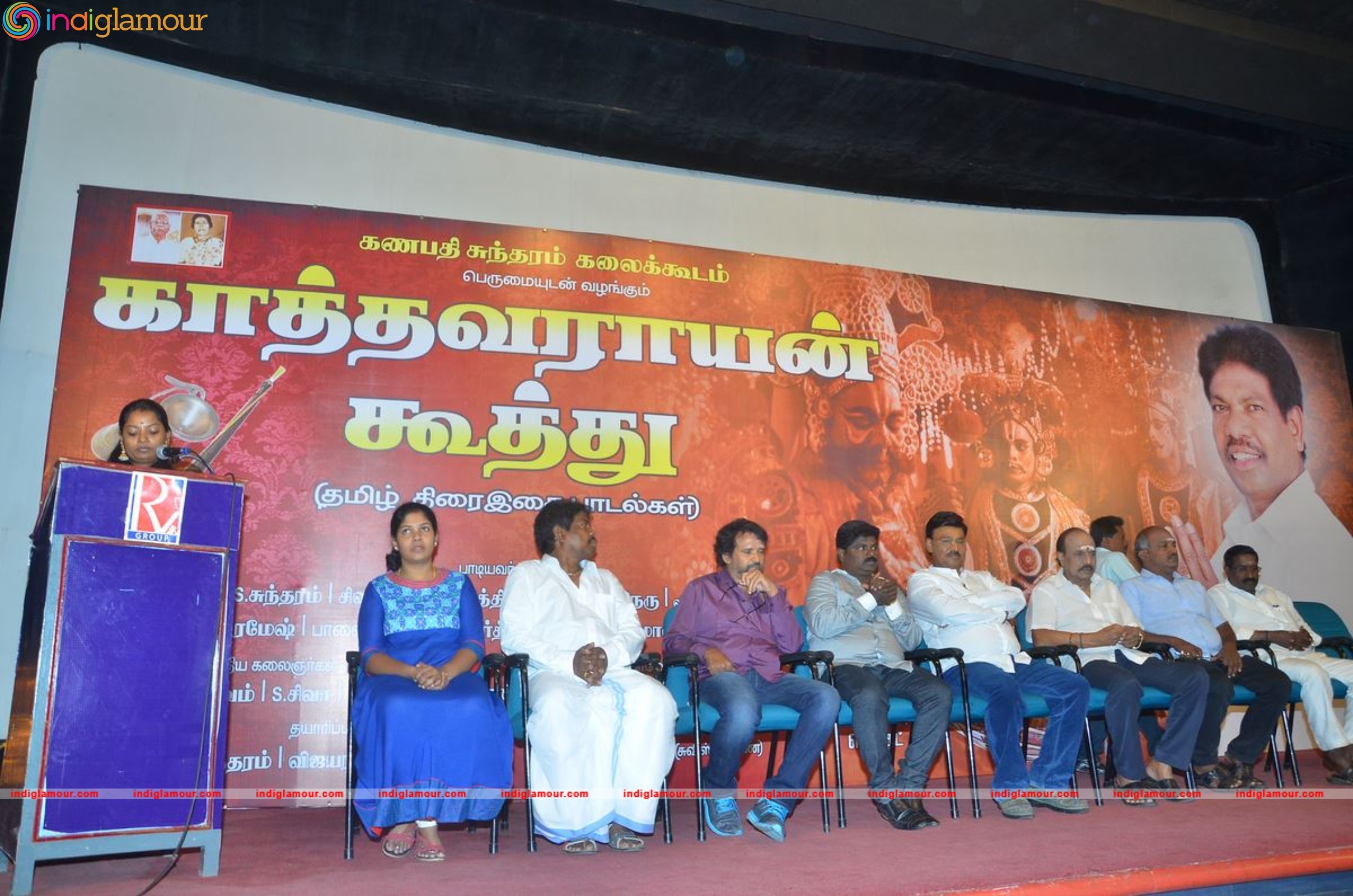 Kathavarayan Koothu Music Album Launch Event hd photo