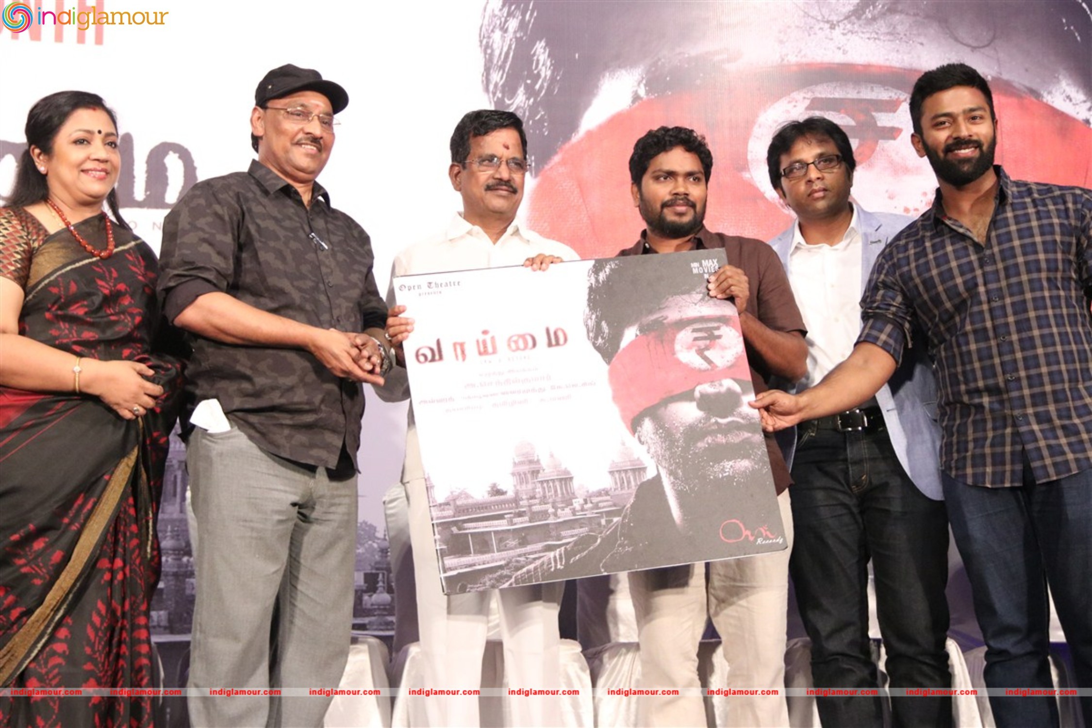 Vaaimai Movie Press Meet Photos Event hd photo