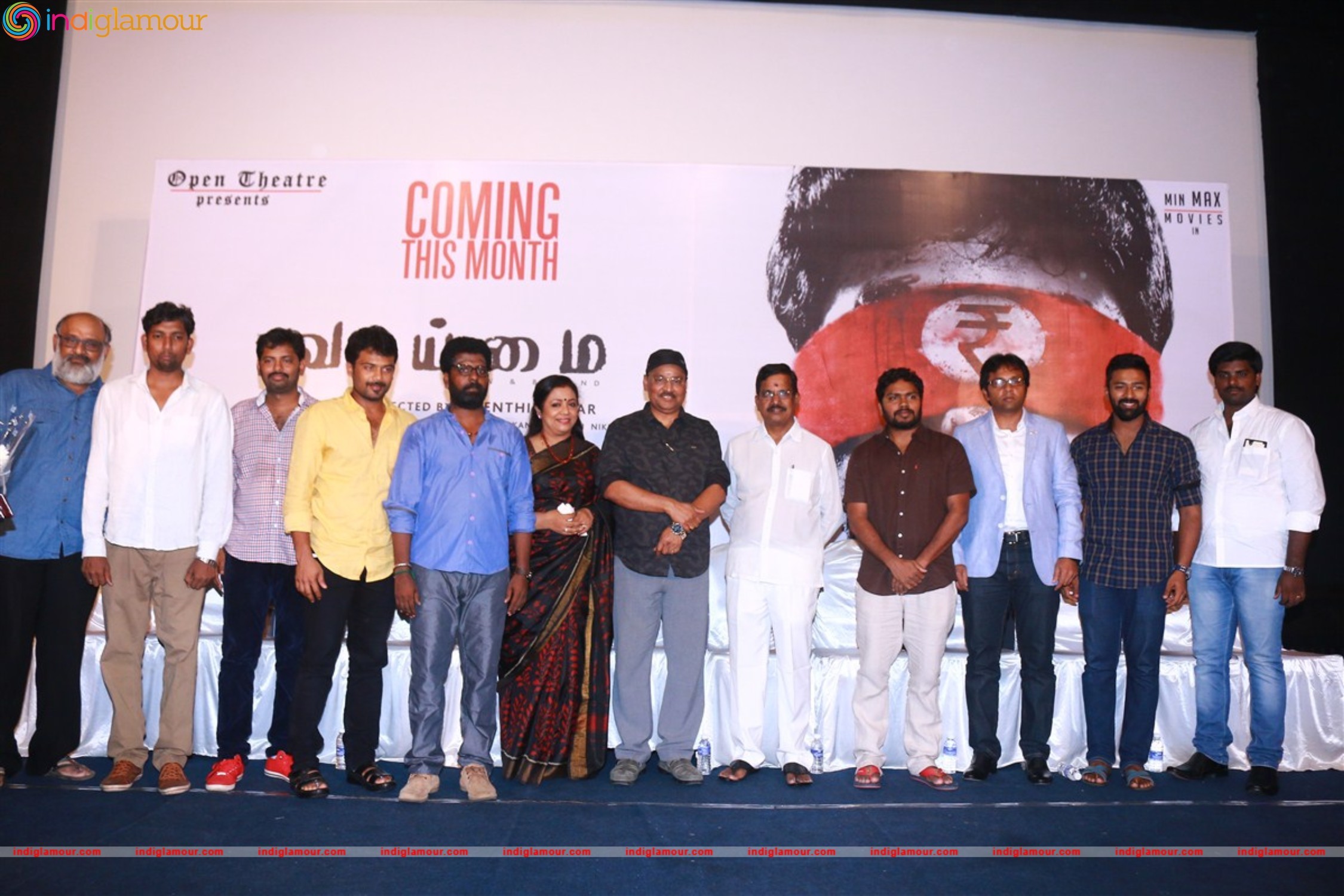 Vaaimai Movie Press Meet Photos Event hd photo
