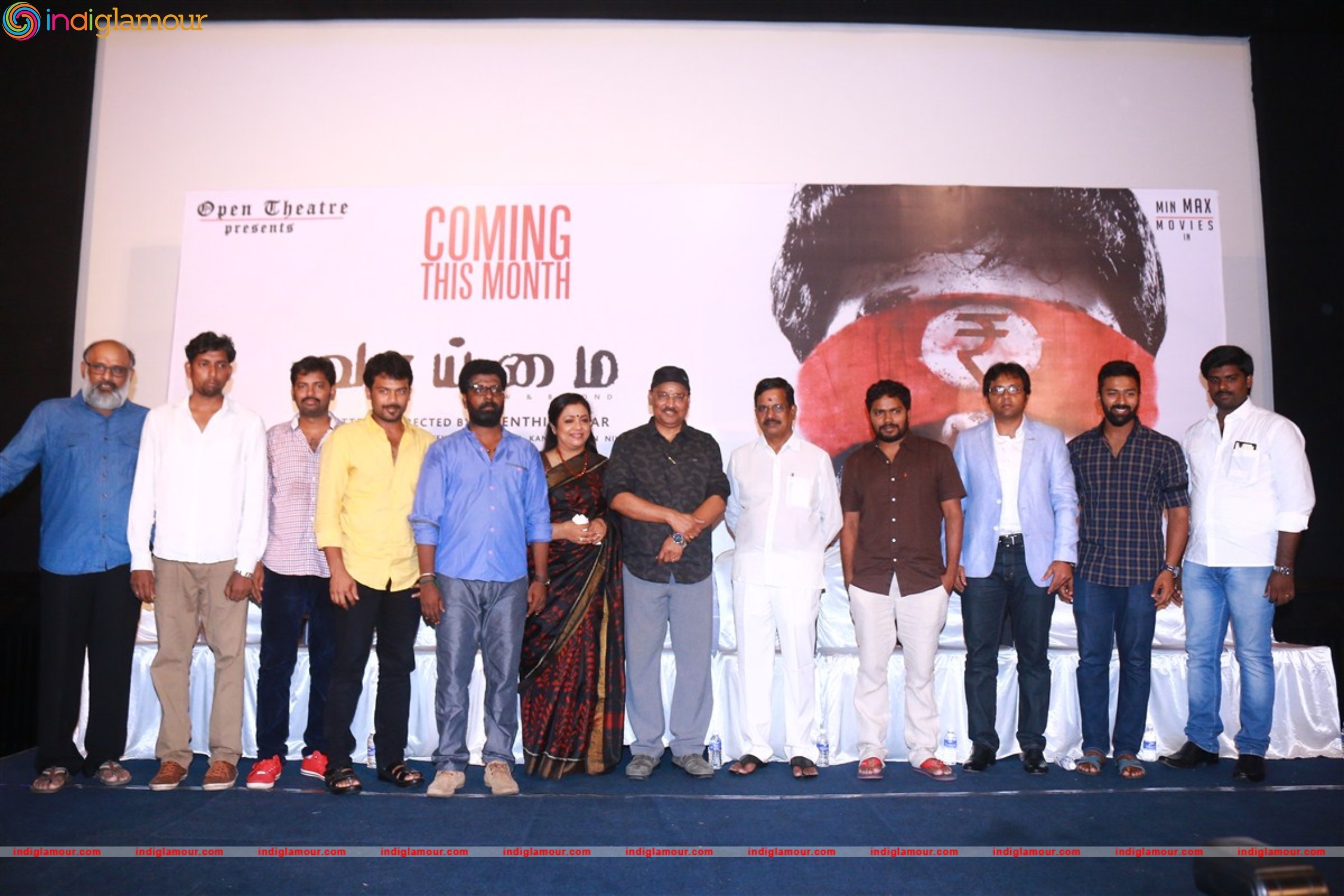 Vaaimai Movie Press Meet Photos Event hd photo