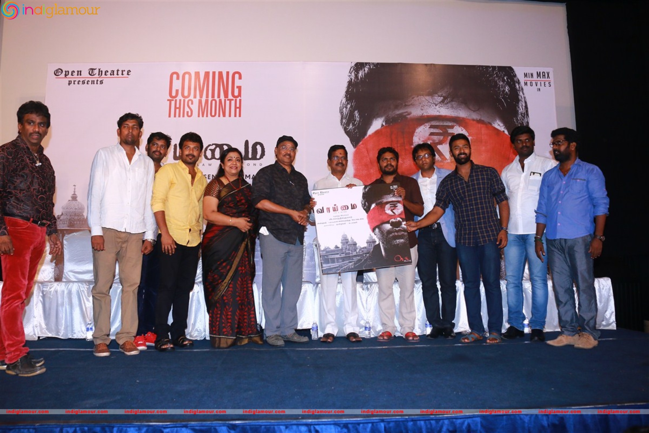 Vaaimai Movie Press Meet Photos Event hd photo