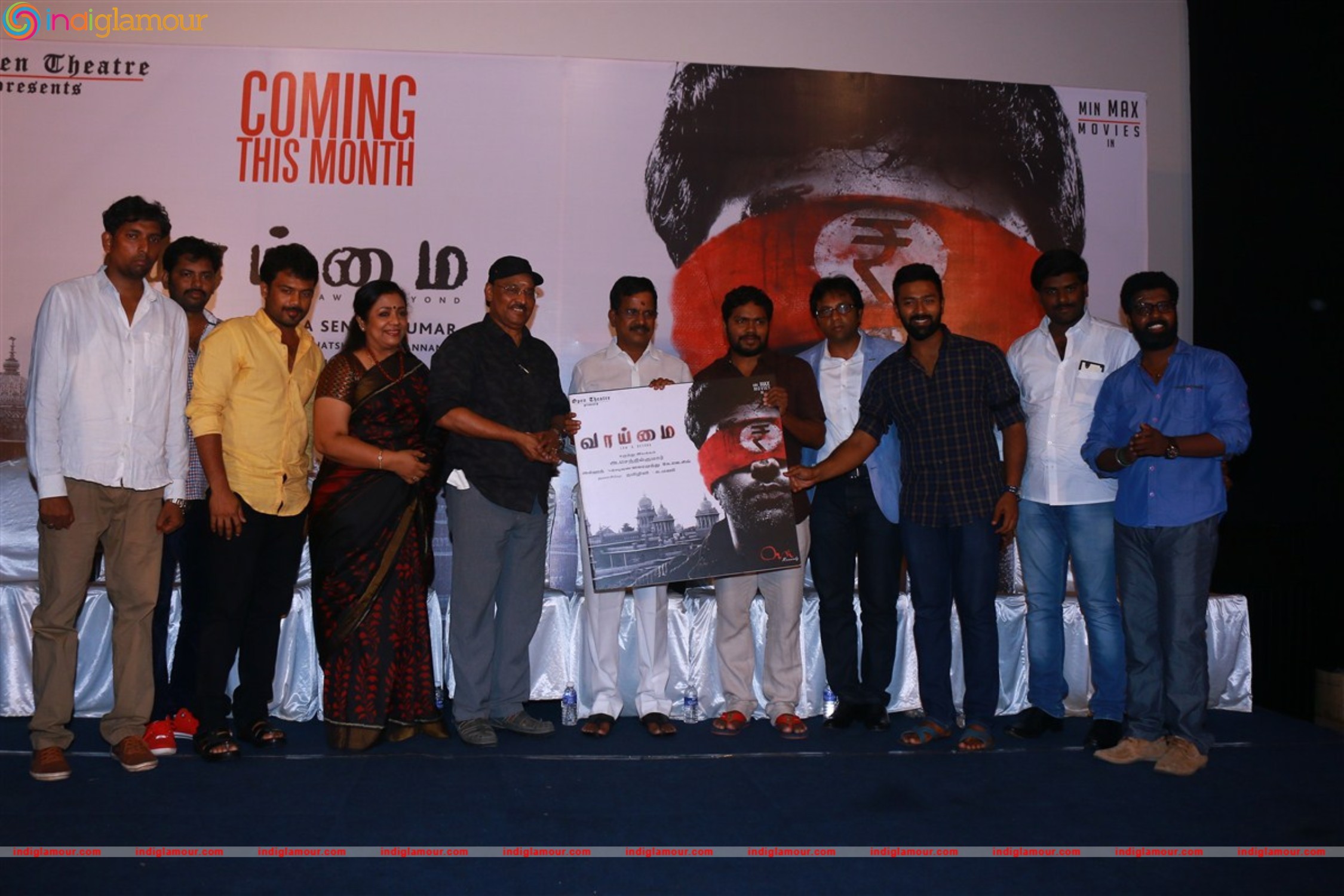 Vaaimai Movie Press Meet Photos Event hd photo