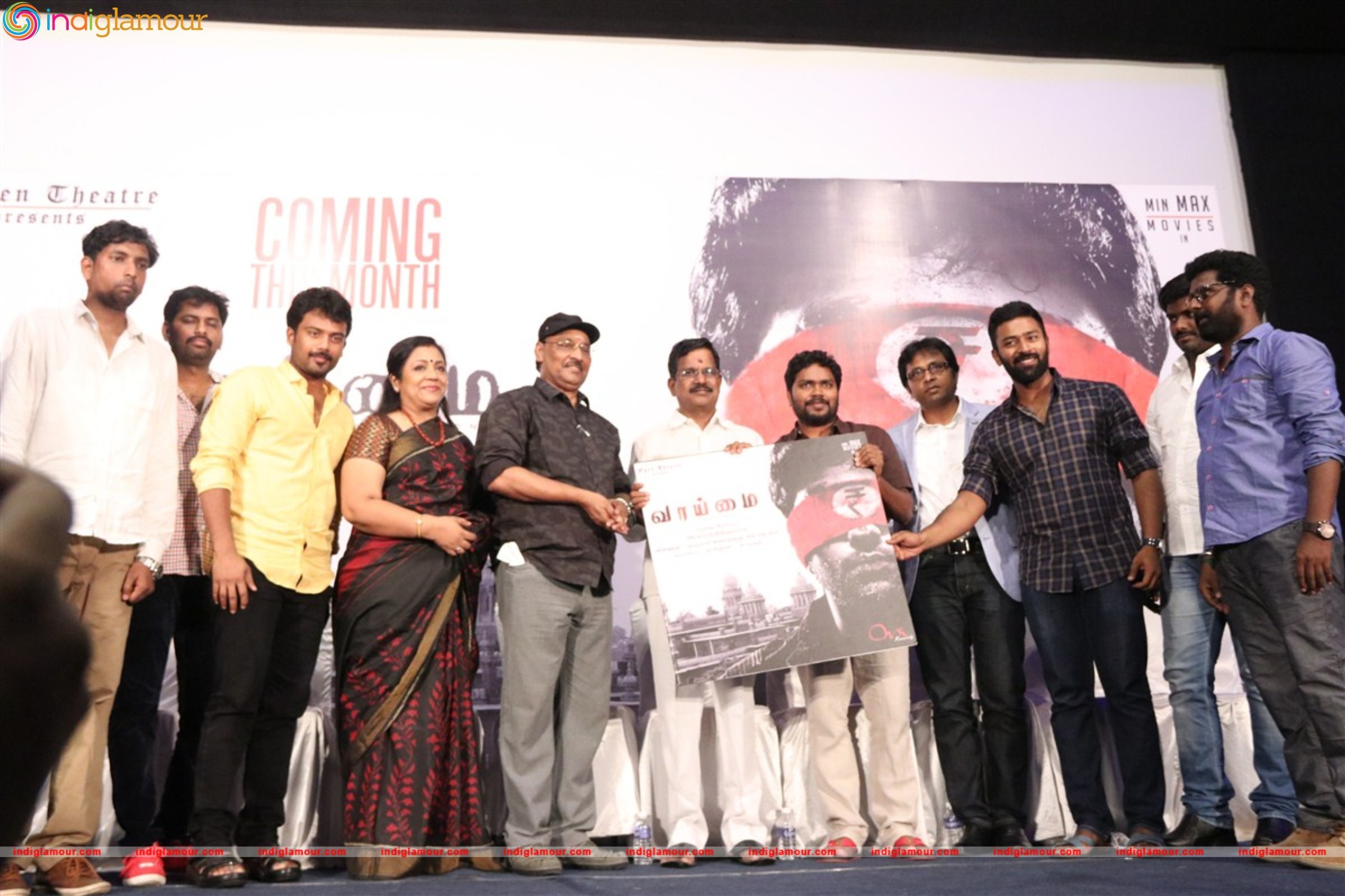 Vaaimai Movie Press Meet Photos Event hd photo