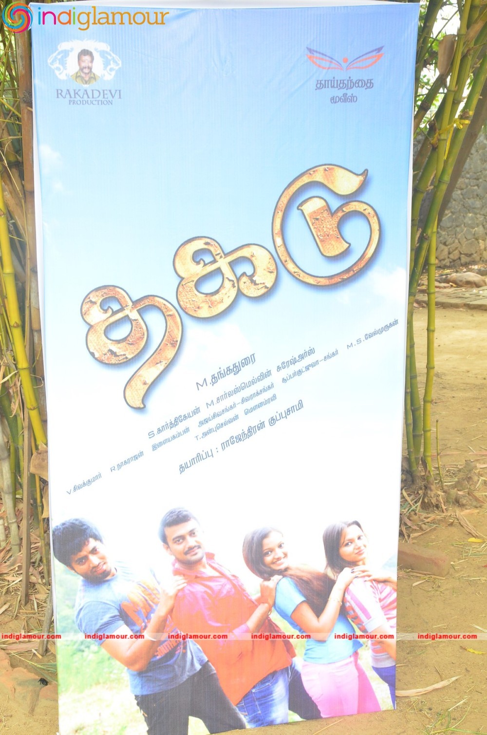 Thagadu Movie Interview Photos Event hd photo