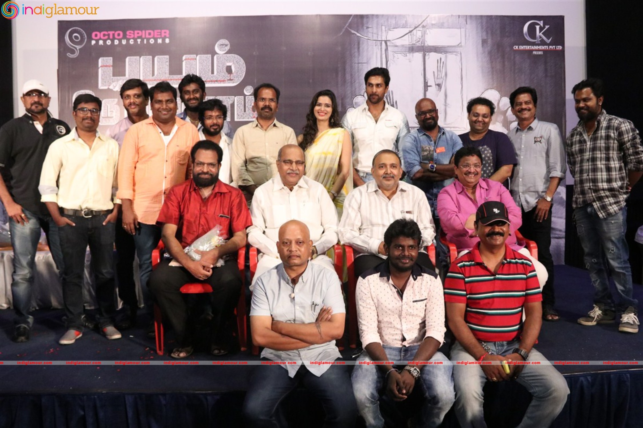 Bayam Oru Payanam Movie Press Meet Photos Event hd photo