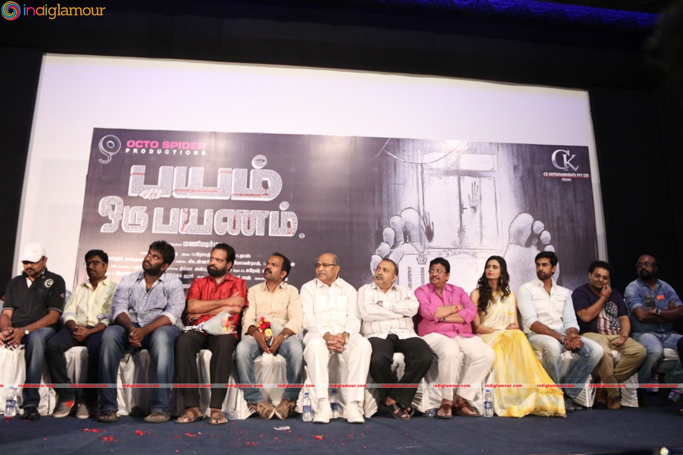 Bayam Oru Payanam Movie Press Meet Photos Event hd photo