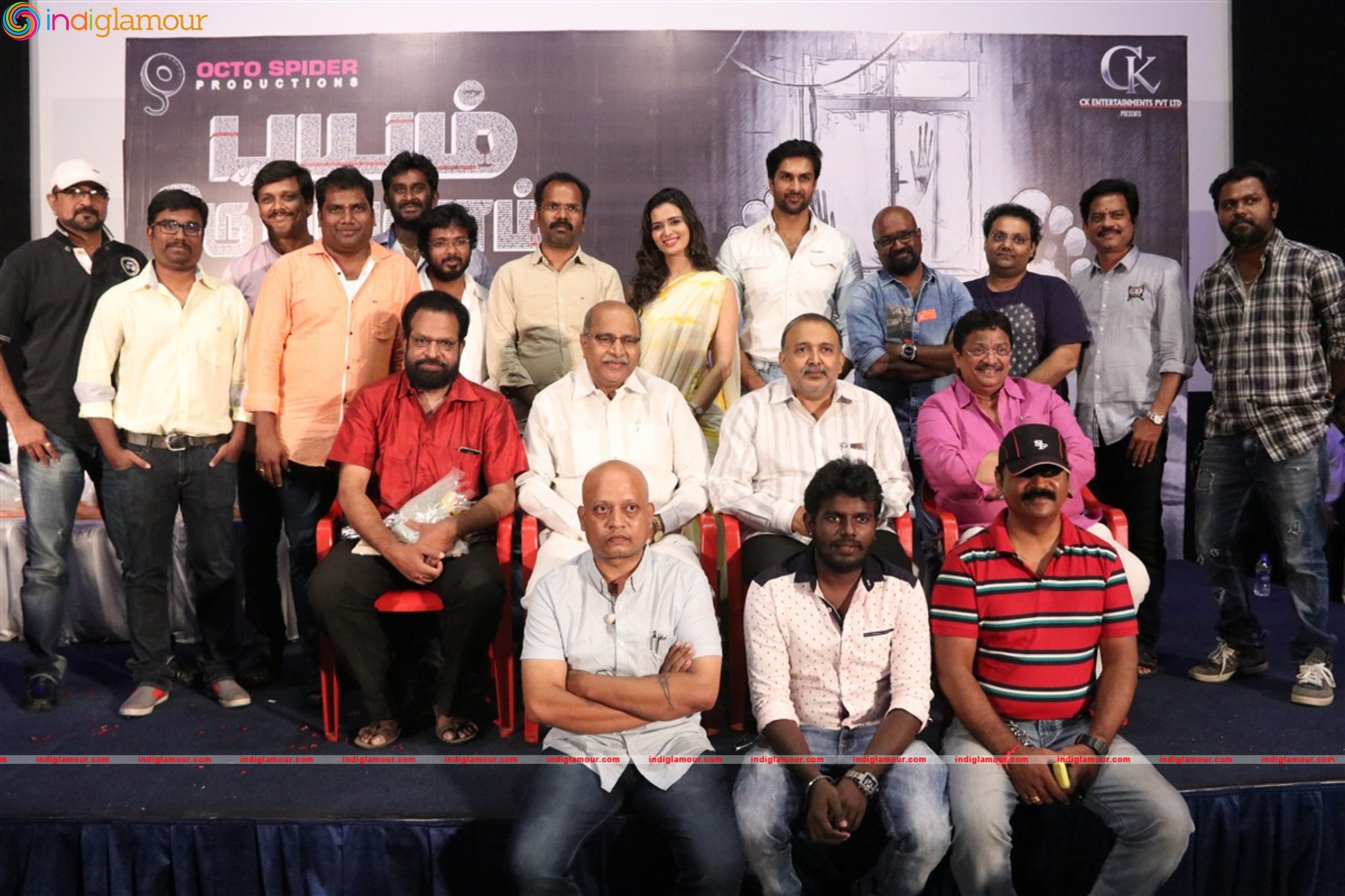 Bayam Oru Payanam Movie Press Meet Photos Event hd photo