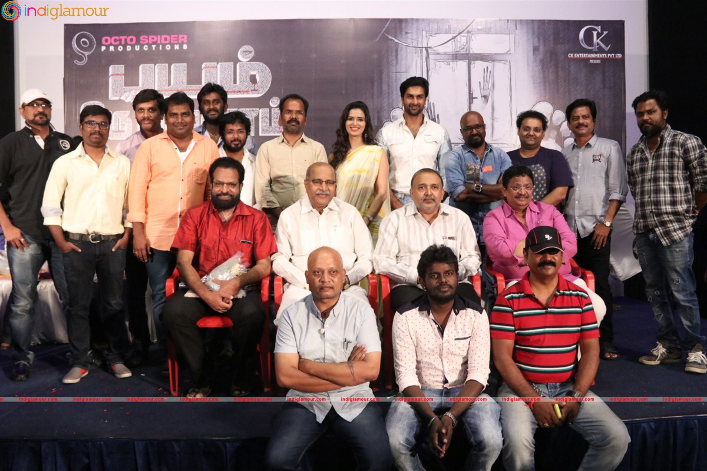 Bayam Oru Payanam Movie Press Meet Photos Event hd photo