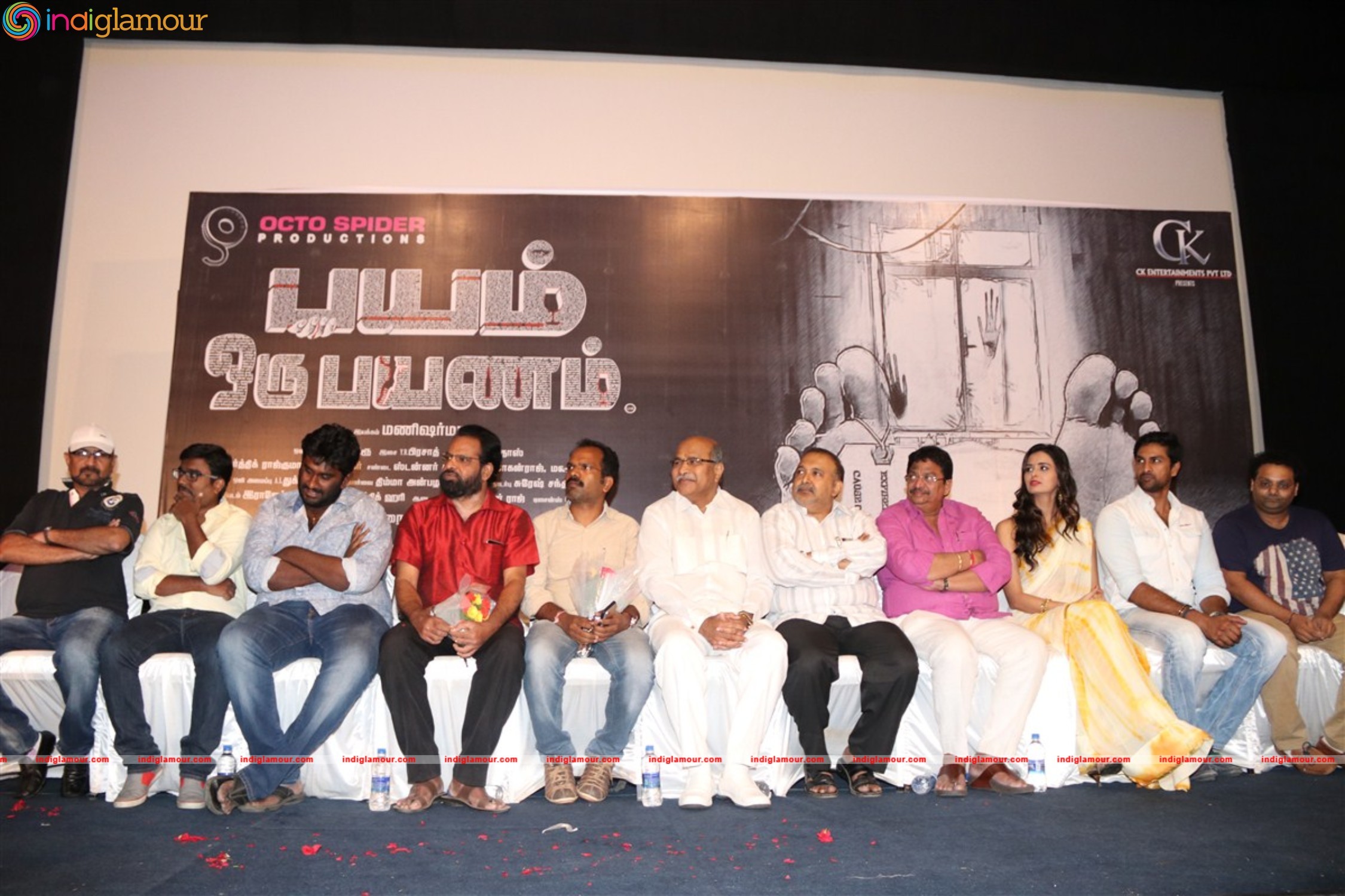 Bayam Oru Payanam Movie Press Meet Photos Event hd photo