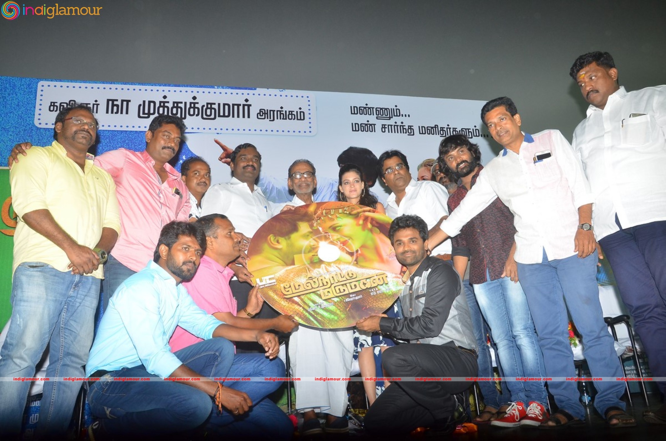 Melnattu Marumagan Movie Audio Launch Event hd photo