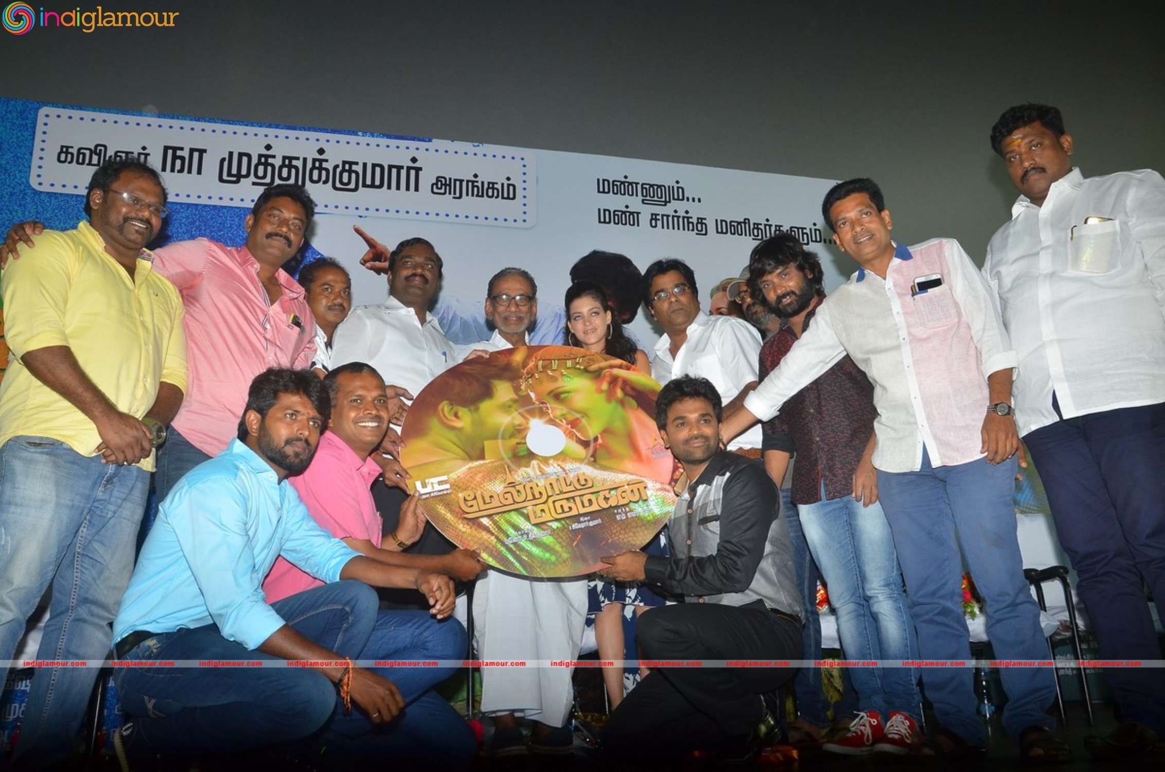 Melnattu Marumagan Movie Audio Launch Event hd photo