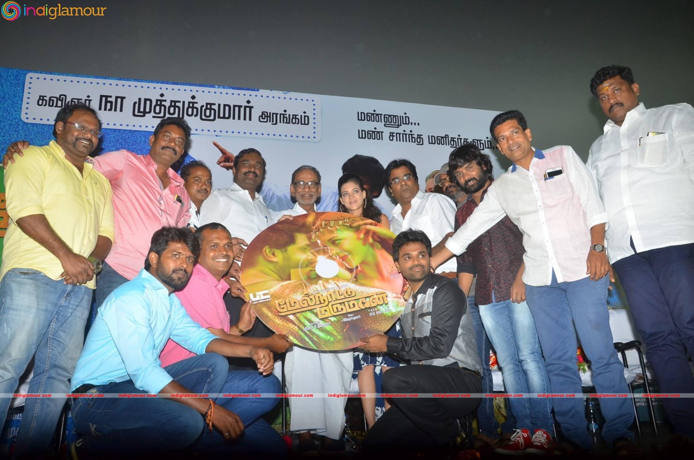 Melnattu Marumagan Movie Audio Launch Event hd photo