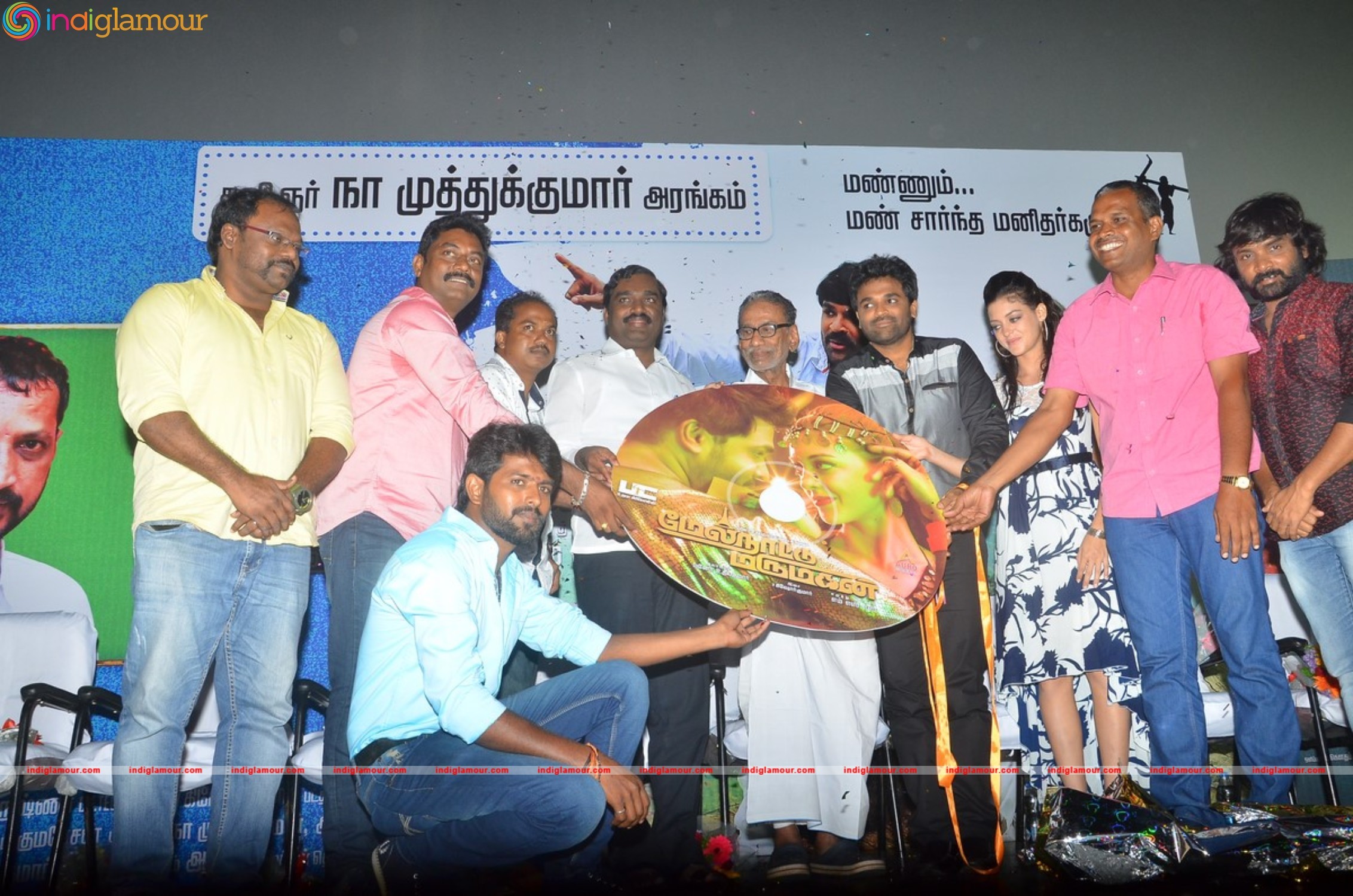 Melnattu Marumagan Movie Audio Launch Event hd photo