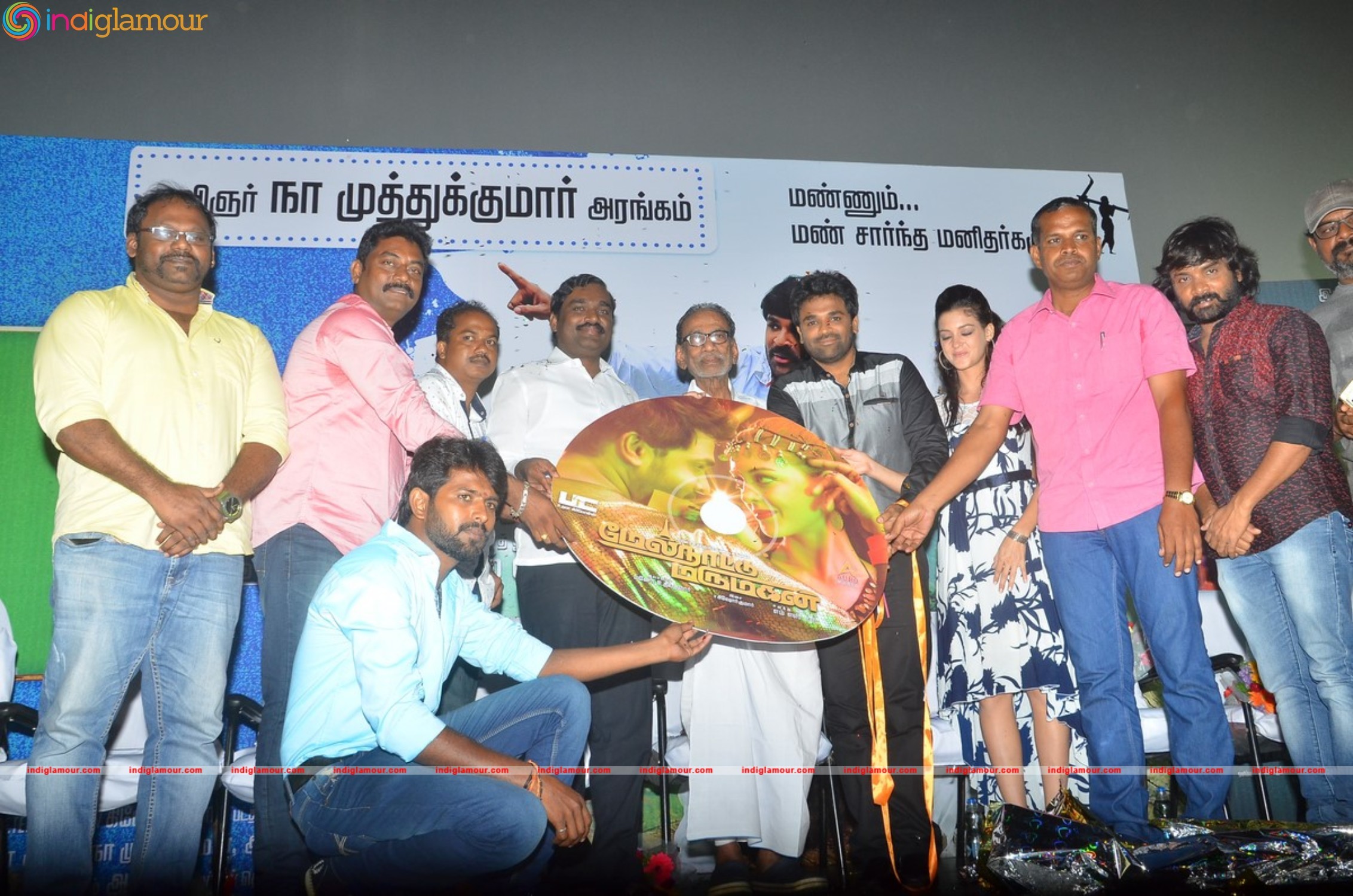 Melnattu Marumagan Movie Audio Launch Event hd photo