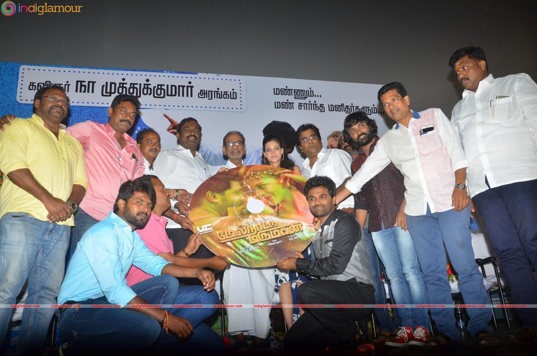 Melnattu Marumagan Movie Audio Launch Event hd photo
