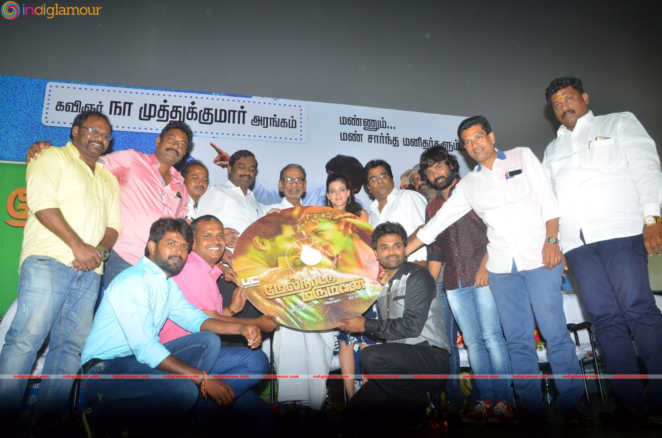 Melnattu Marumagan Movie Audio Launch Event hd photo