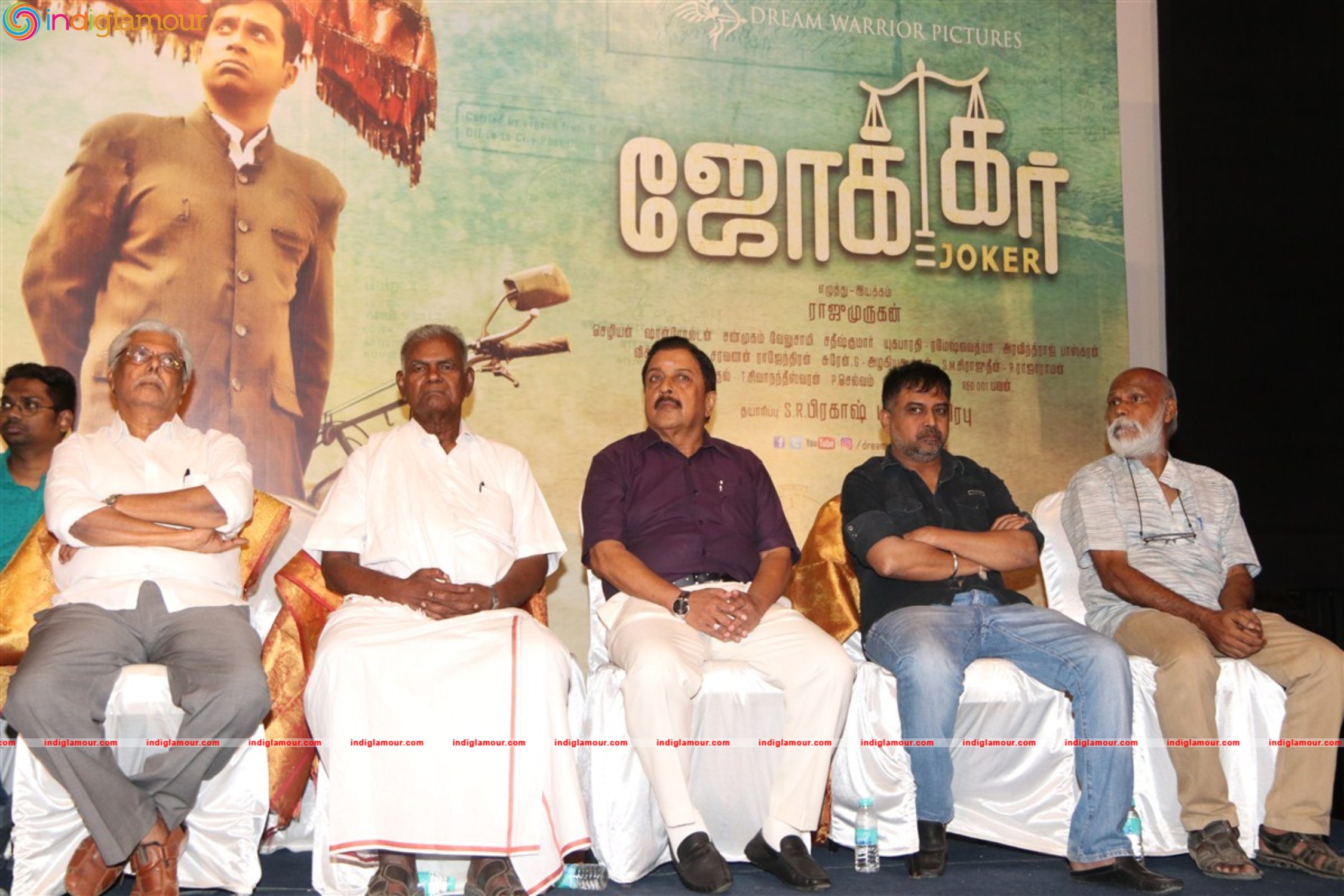 Joker Film Success Meet Event hd photo