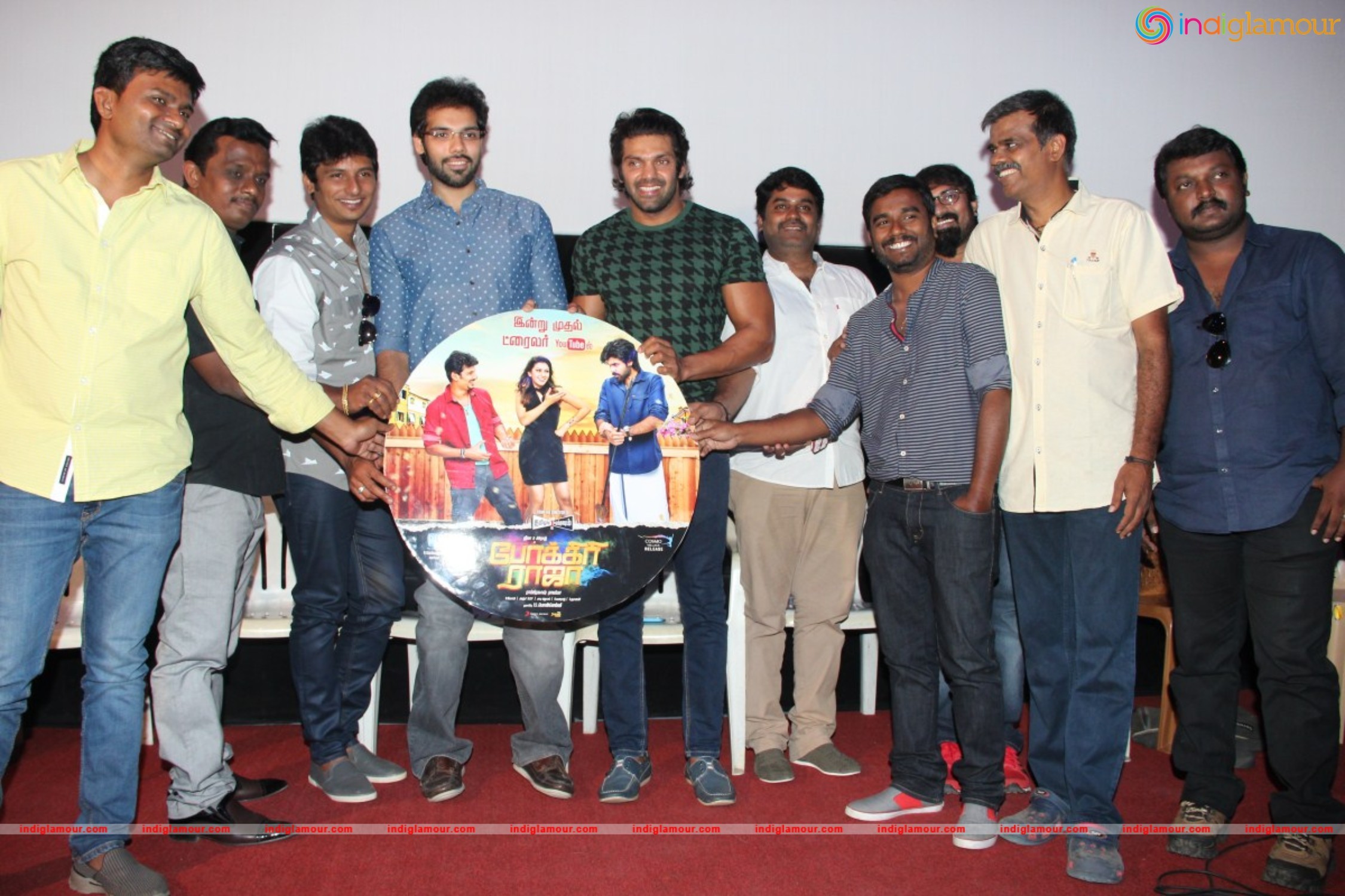 Pokkiri Raja Trailer Launch Event Event hd photo