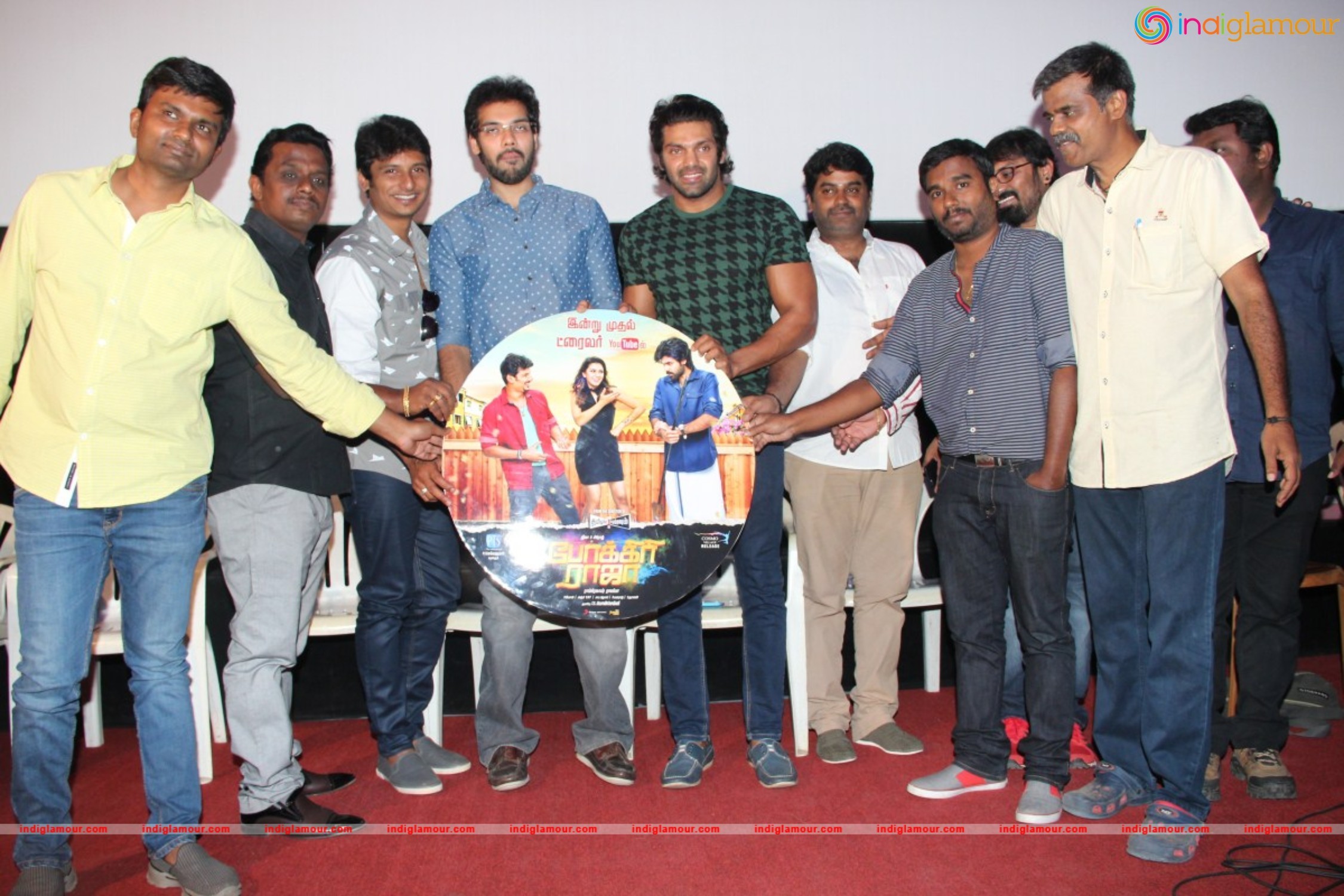 Pokkiri Raja Trailer Launch Event Event hd photo