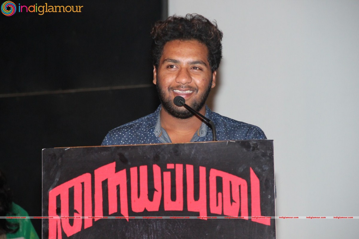 Naiya Pundai Trailer Launch Photos Event hd photo