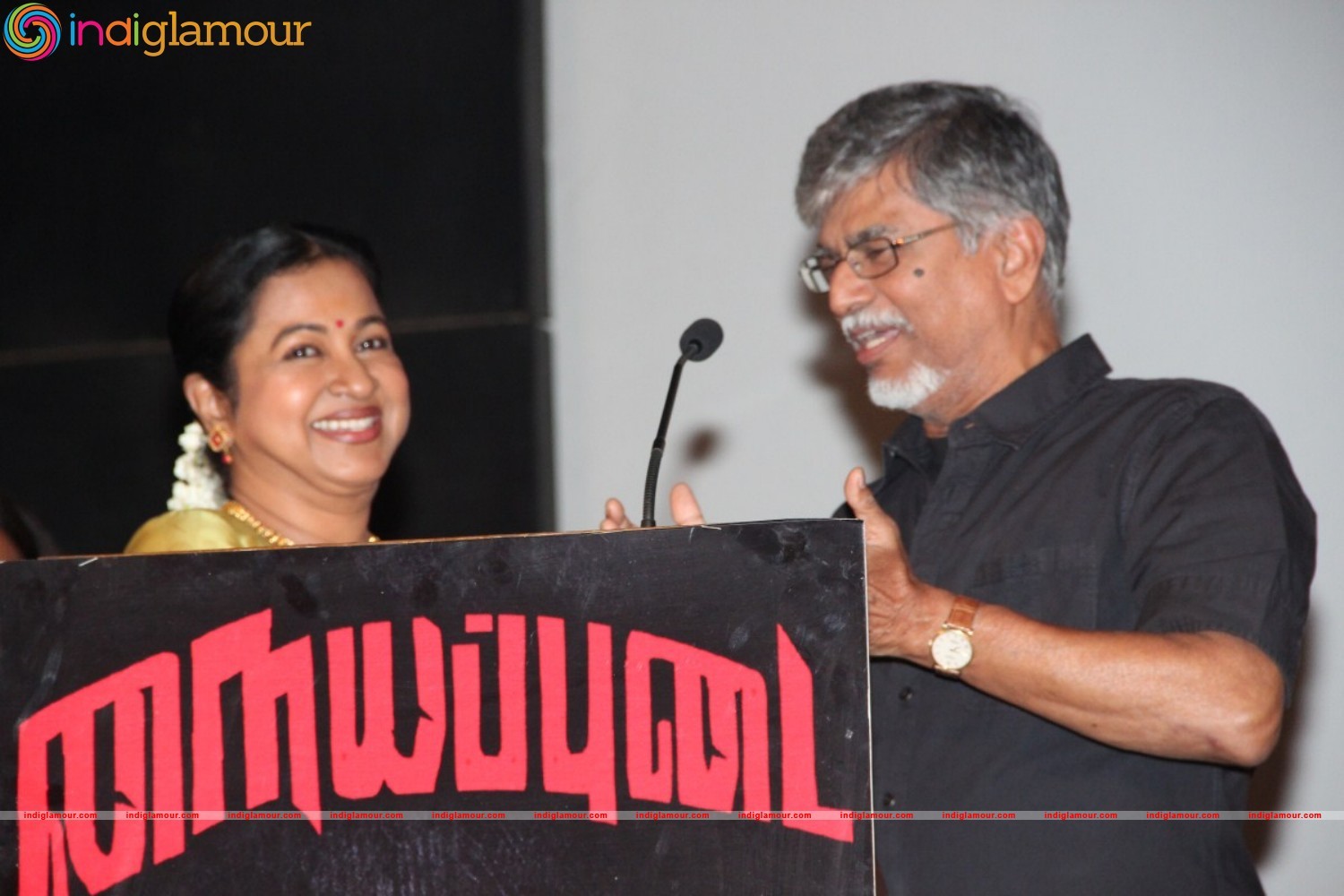 Naiya Pundai Trailer Launch Photos Event hd photo
