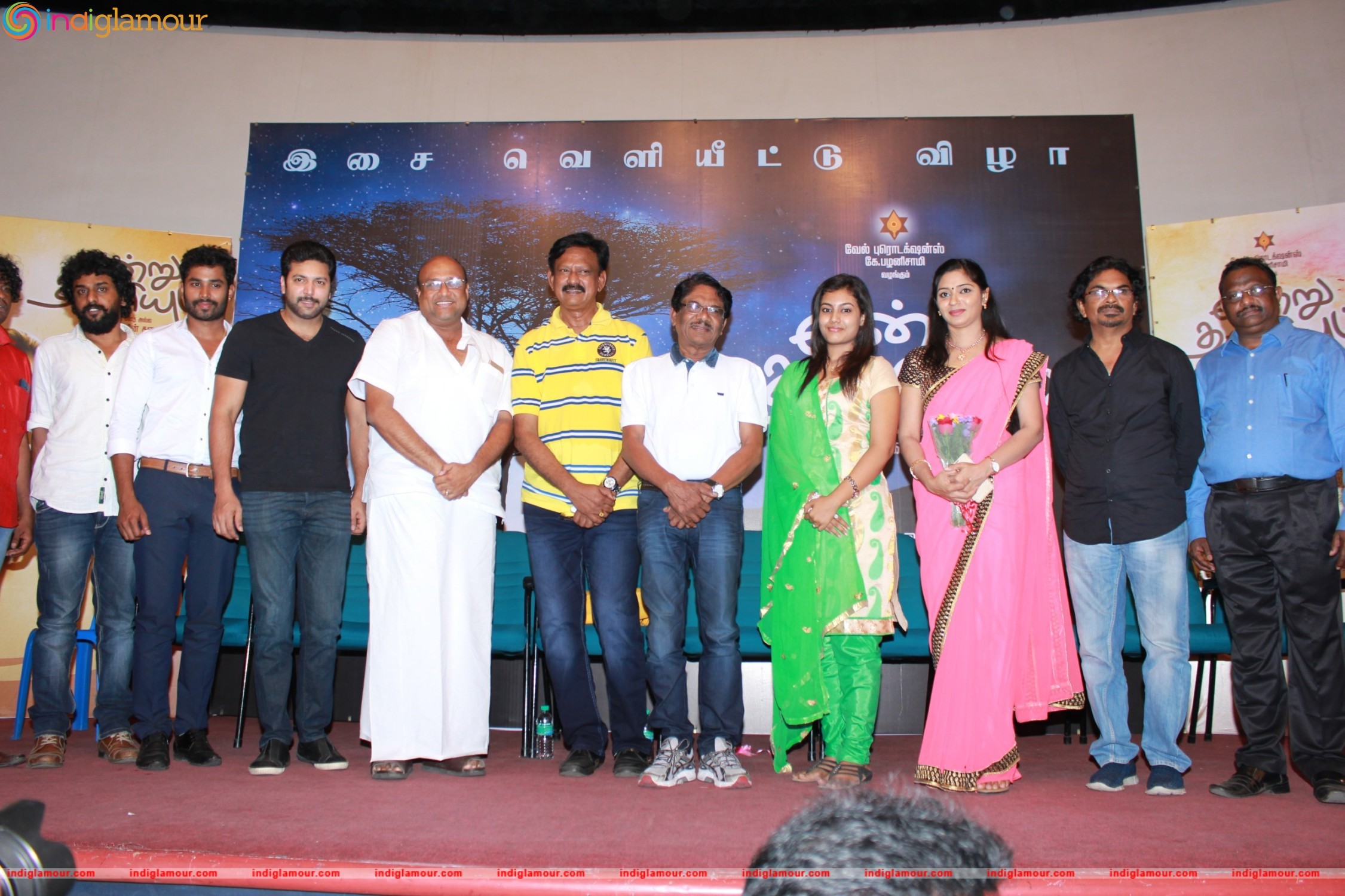 Yenru Thaniyum Audio Launch Event hd photo