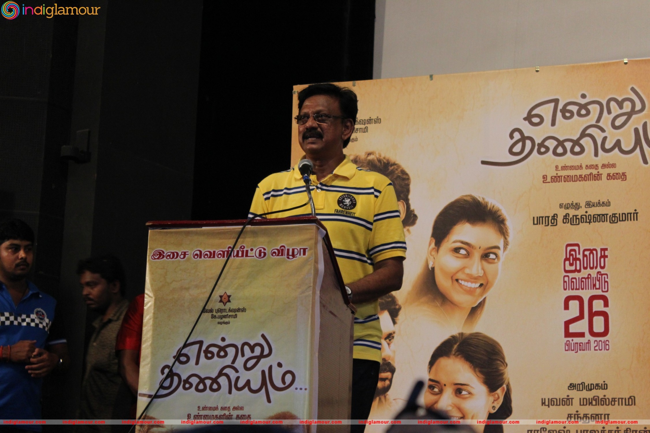 Yenru Thaniyum Audio Launch Event hd photo