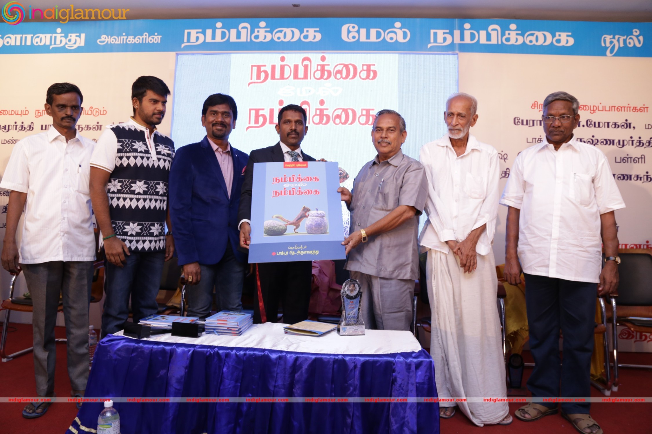 Nambikkai Mel Nambikkai Book Release Event Stills Event hd photo