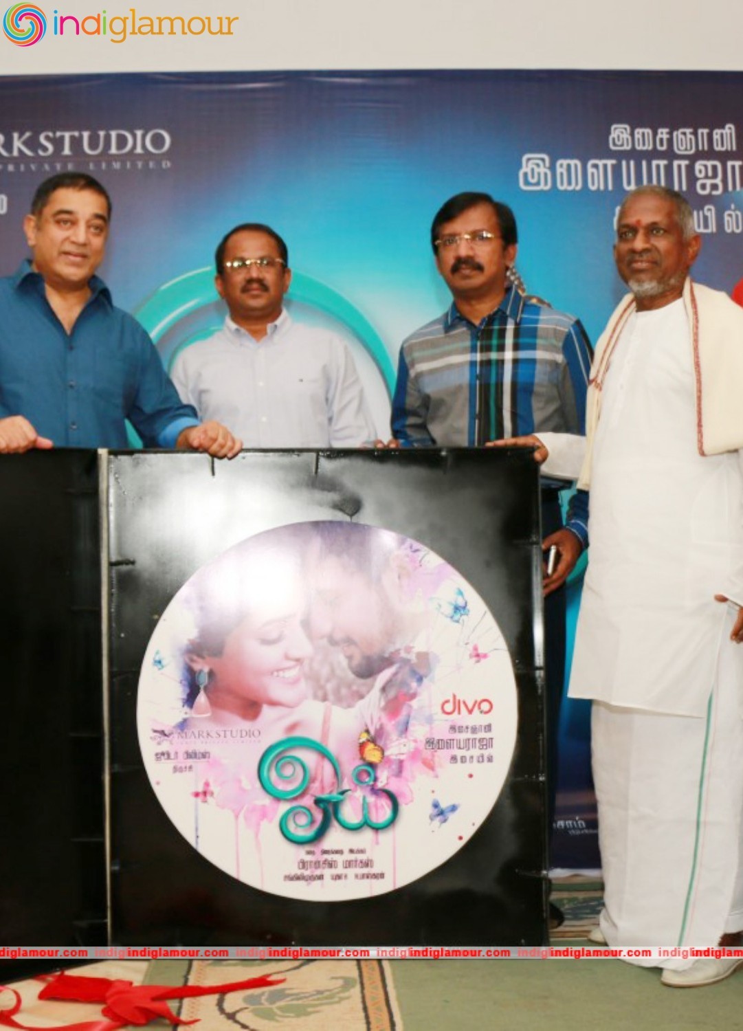 Oyee Movie Audio Launch Event Event hd photo