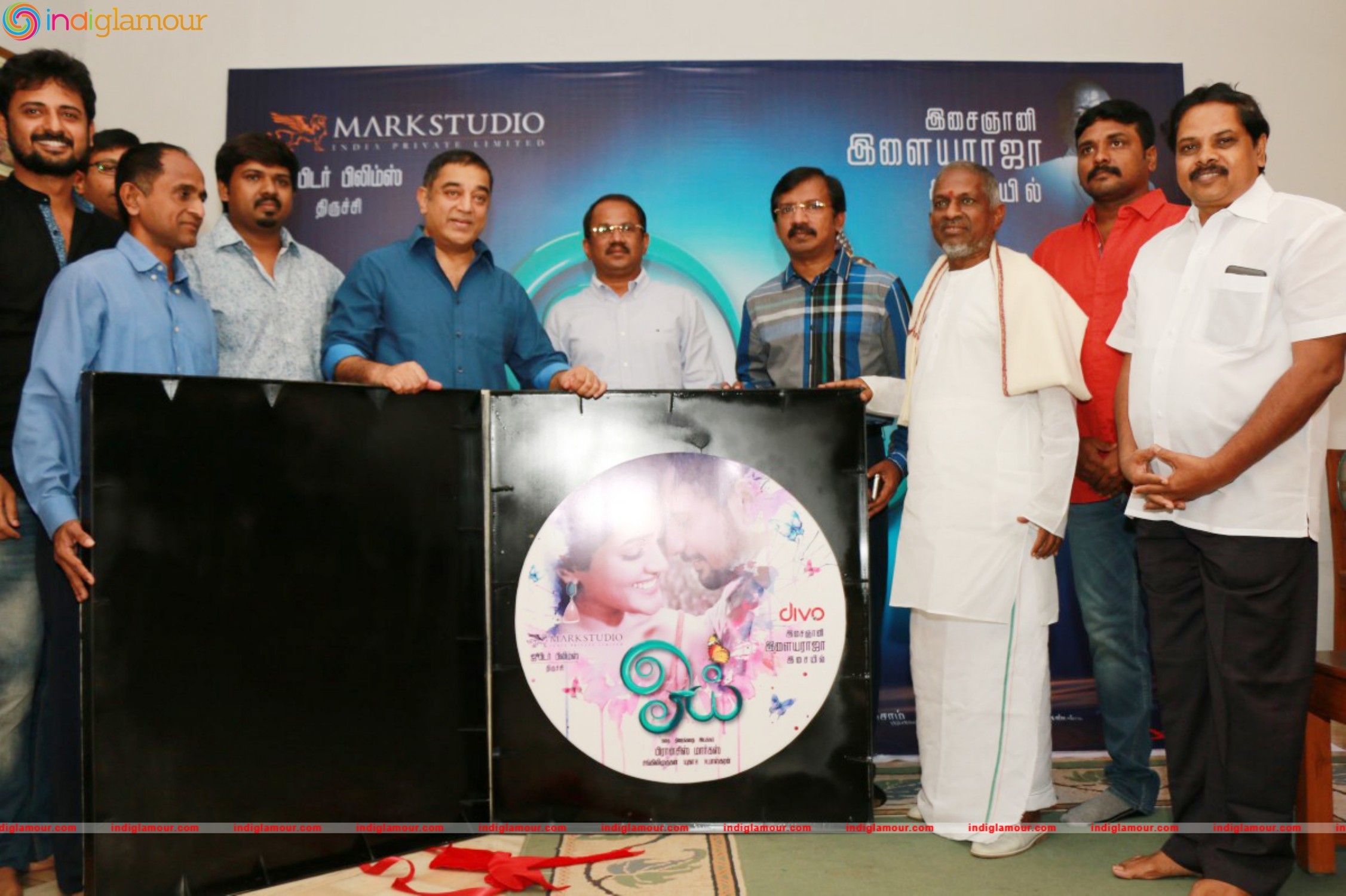Oyee Movie Audio Launch Event Event hd photo
