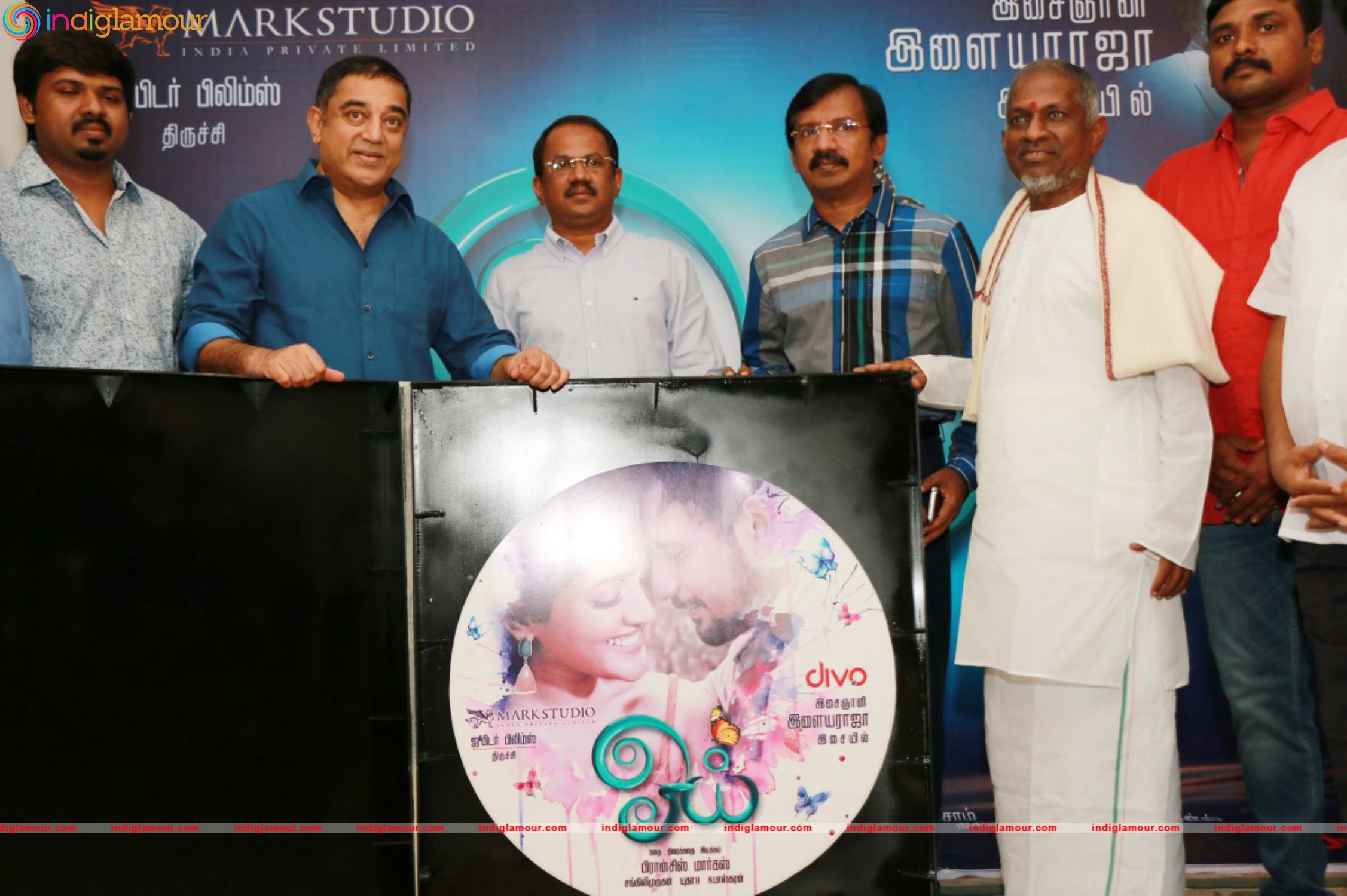 Oyee Movie Audio Launch Event Event hd photo