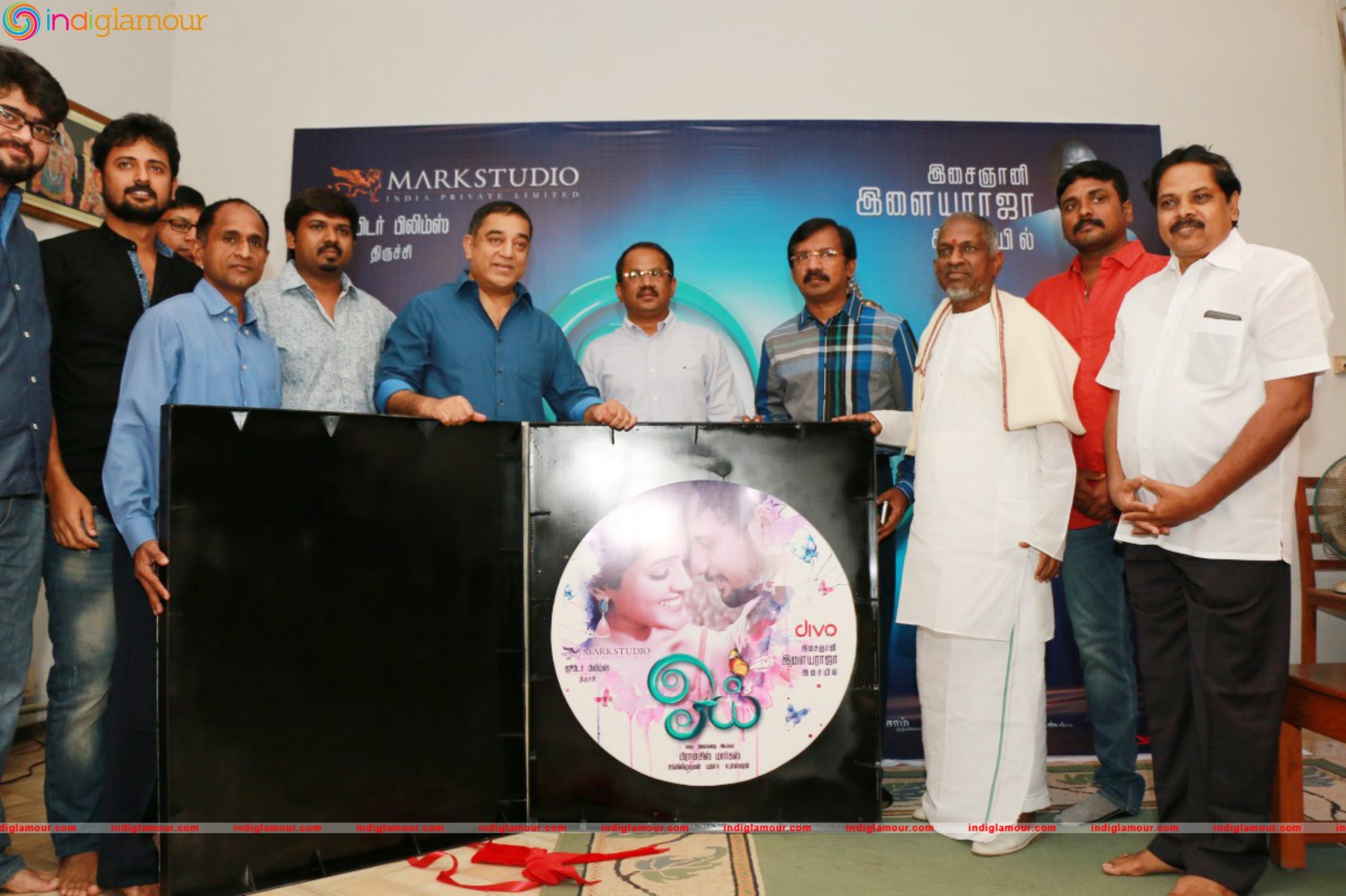 Oyee Movie Audio Launch Event Event hd photo