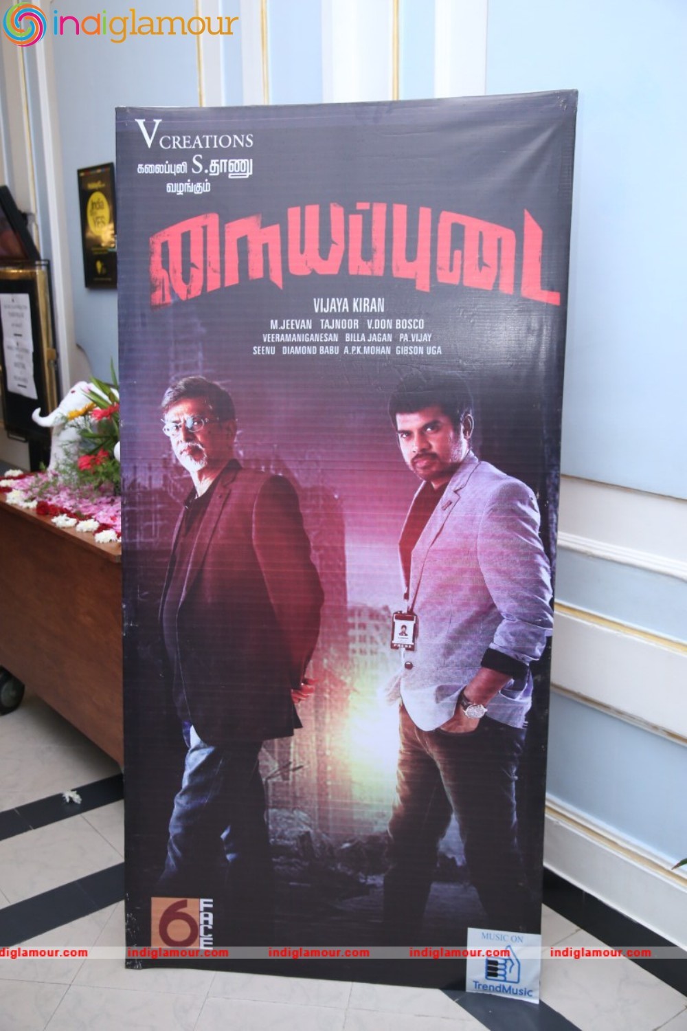 Nayyappudai Teaser Launch Event Event hd photo