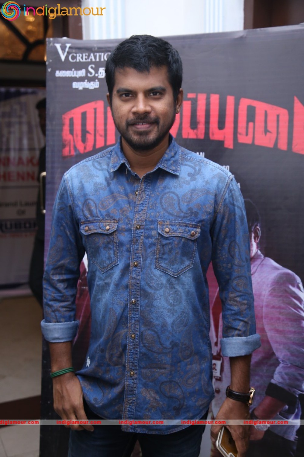 Nayyappudai Teaser Launch Event Event hd photo