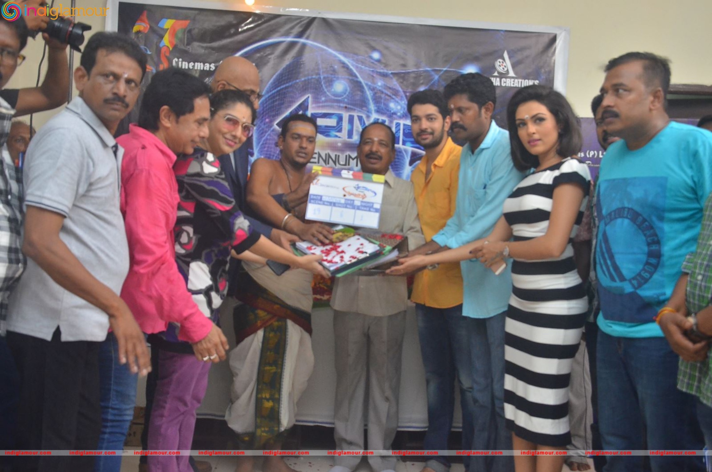 Arivuu Ennum Aayudham Movie Launch Event hd photo