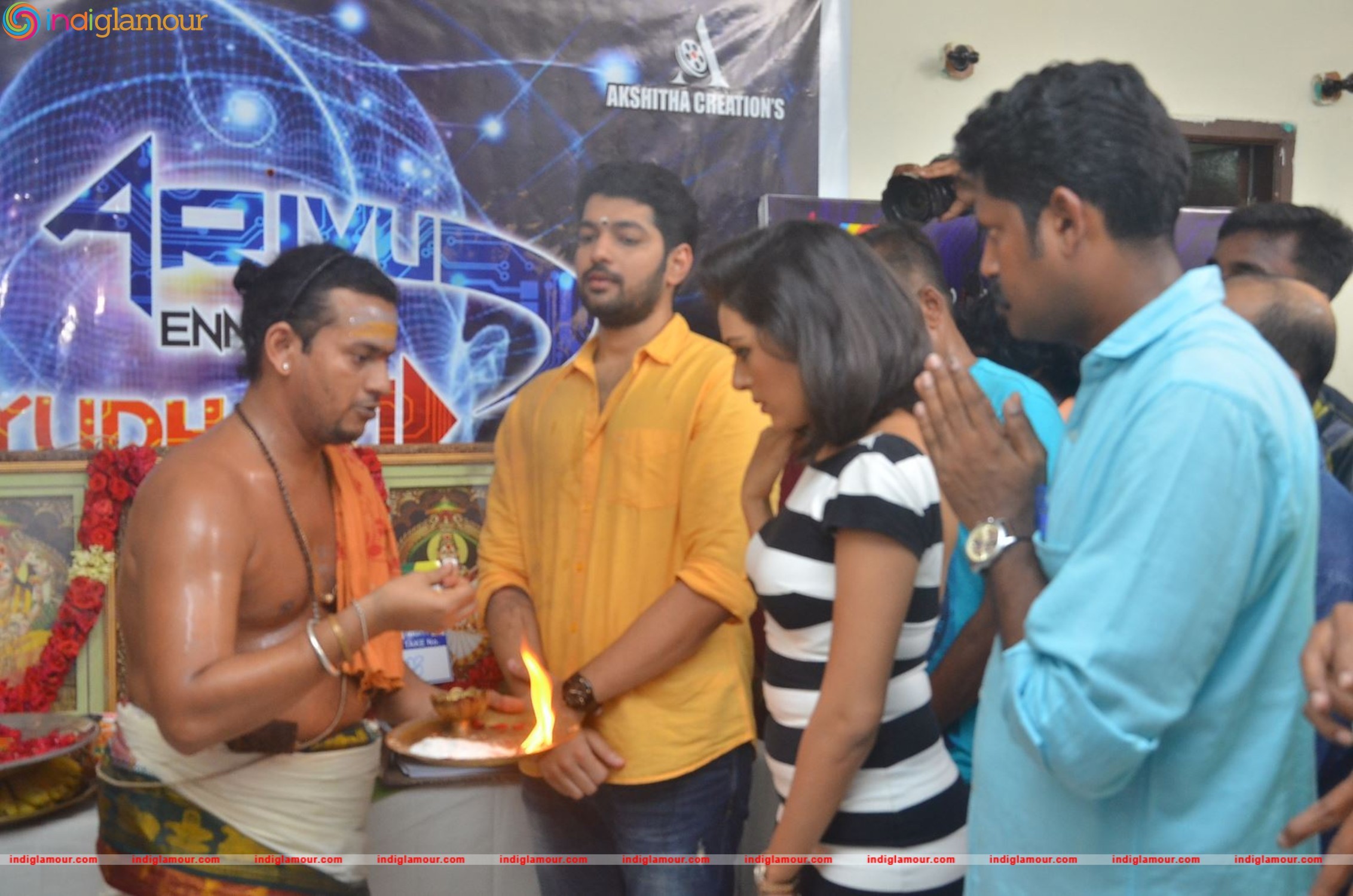 Arivuu Ennum Aayudham Movie Launch Event hd photo