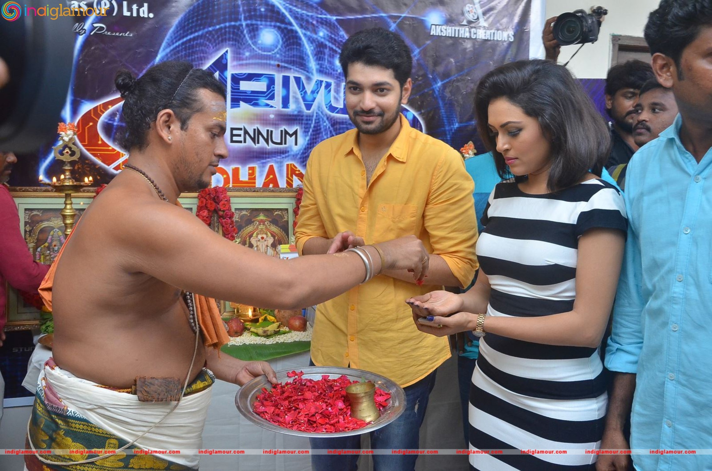 Arivuu Ennum Aayudham Movie Launch Event hd photo