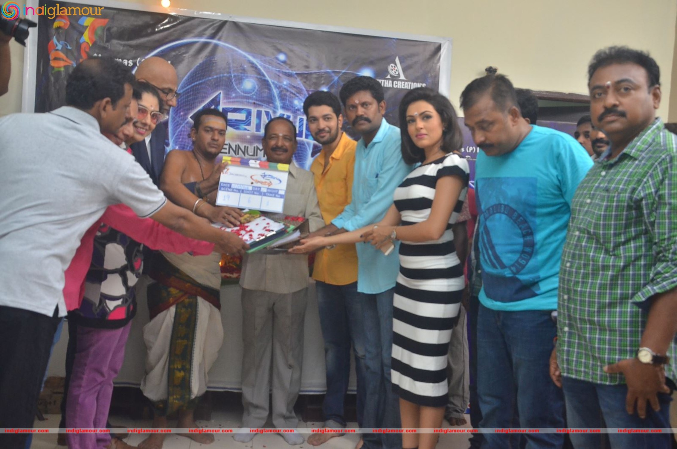 Arivuu Ennum Aayudham Movie Launch Event hd photo