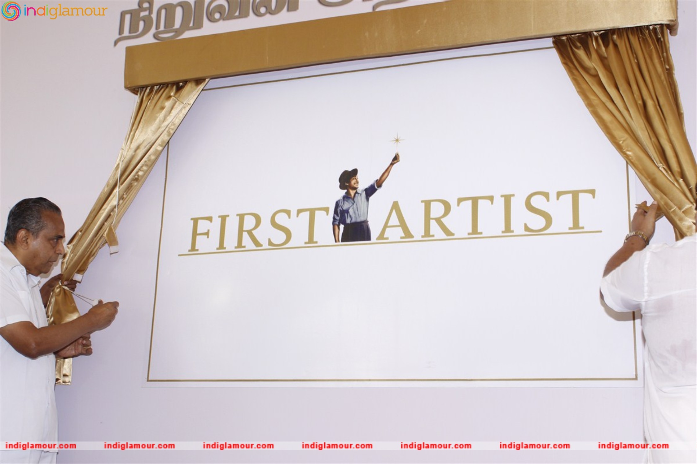 Actor Vikram Prabhu Movie Launch Photos Event hd photo
